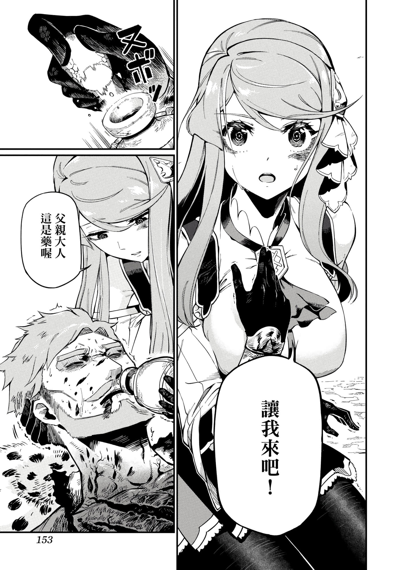 第 1 卷 第 156 页