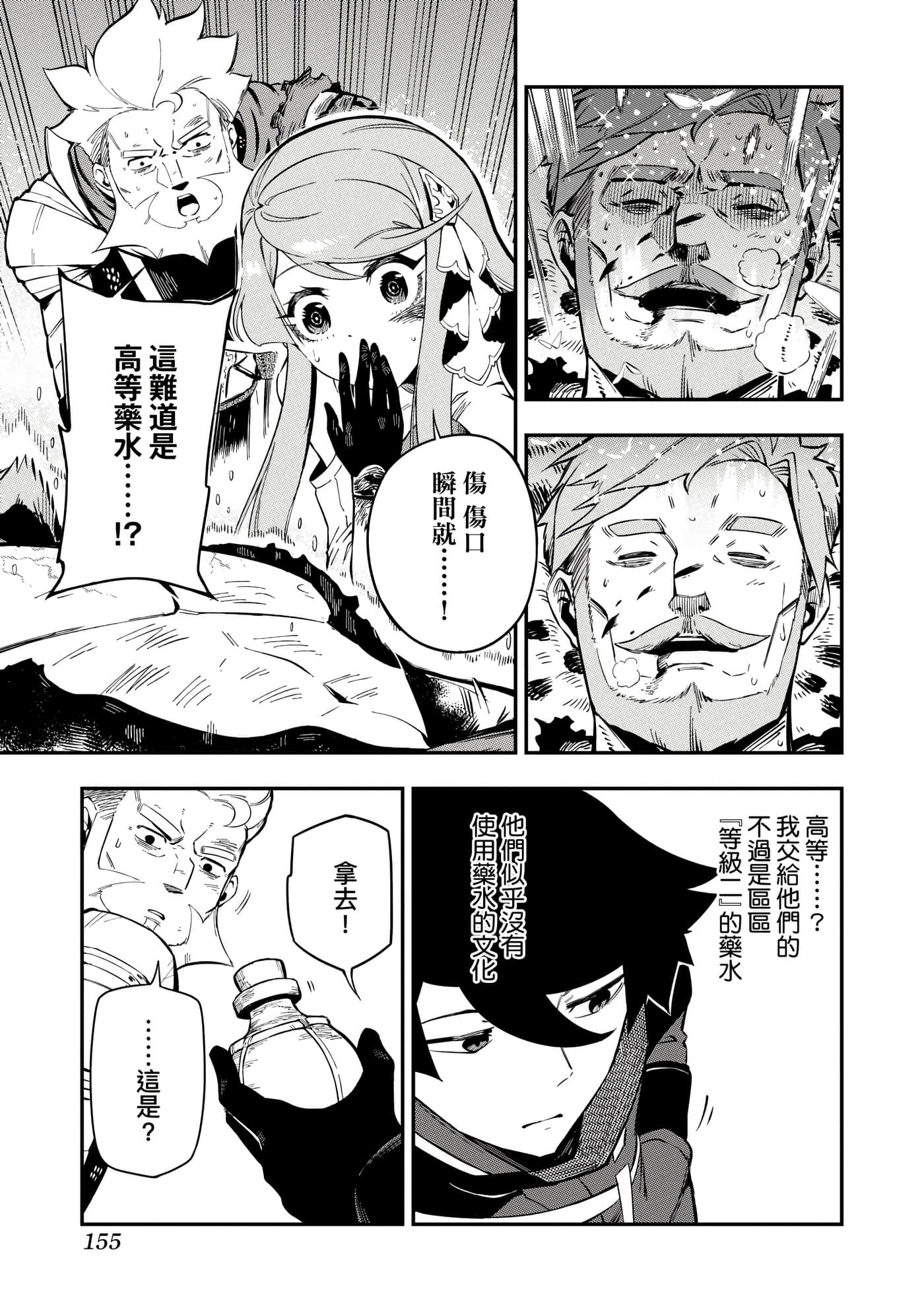 第 1 卷 第 158 页
