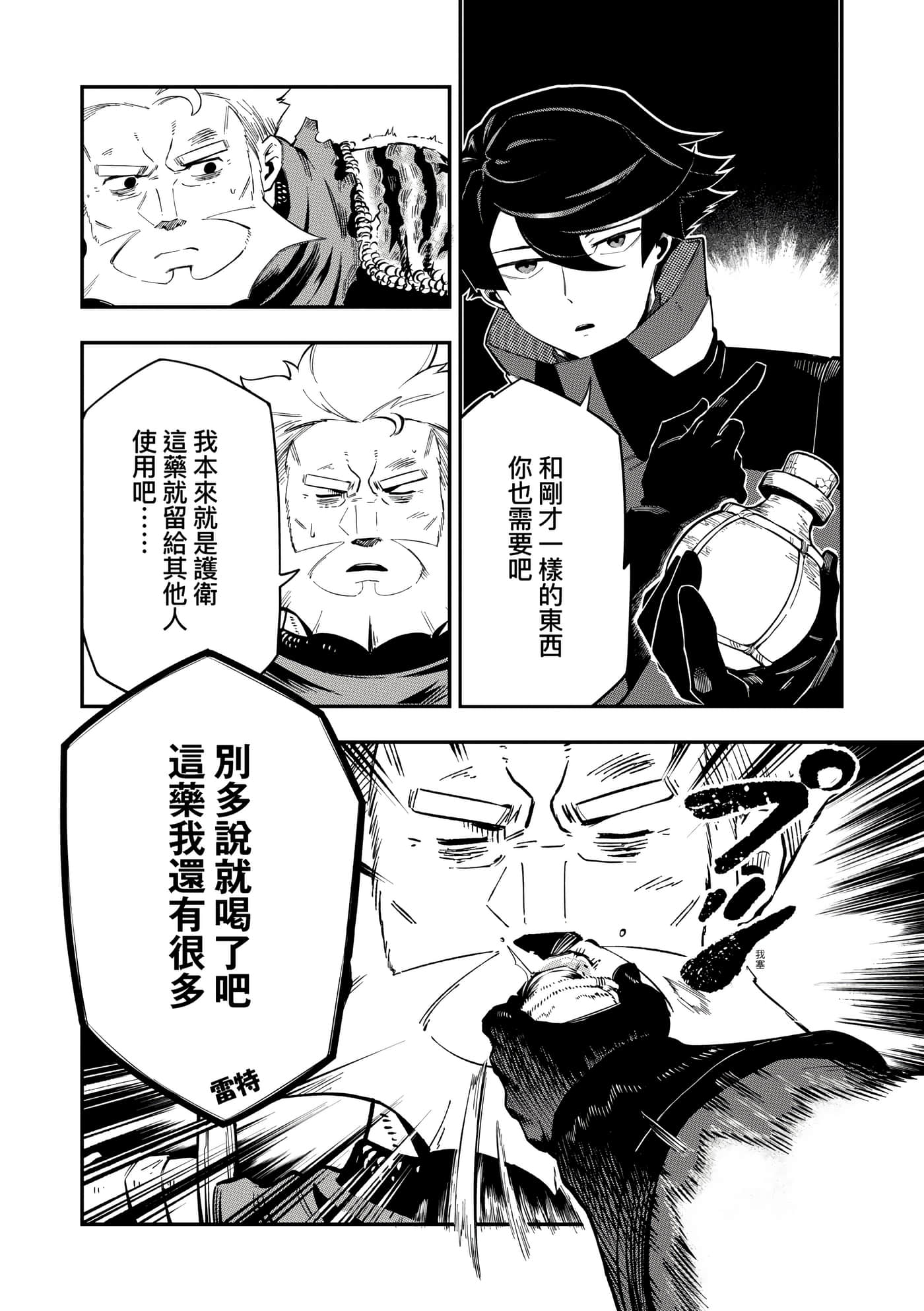 第 1 卷 第 159 页