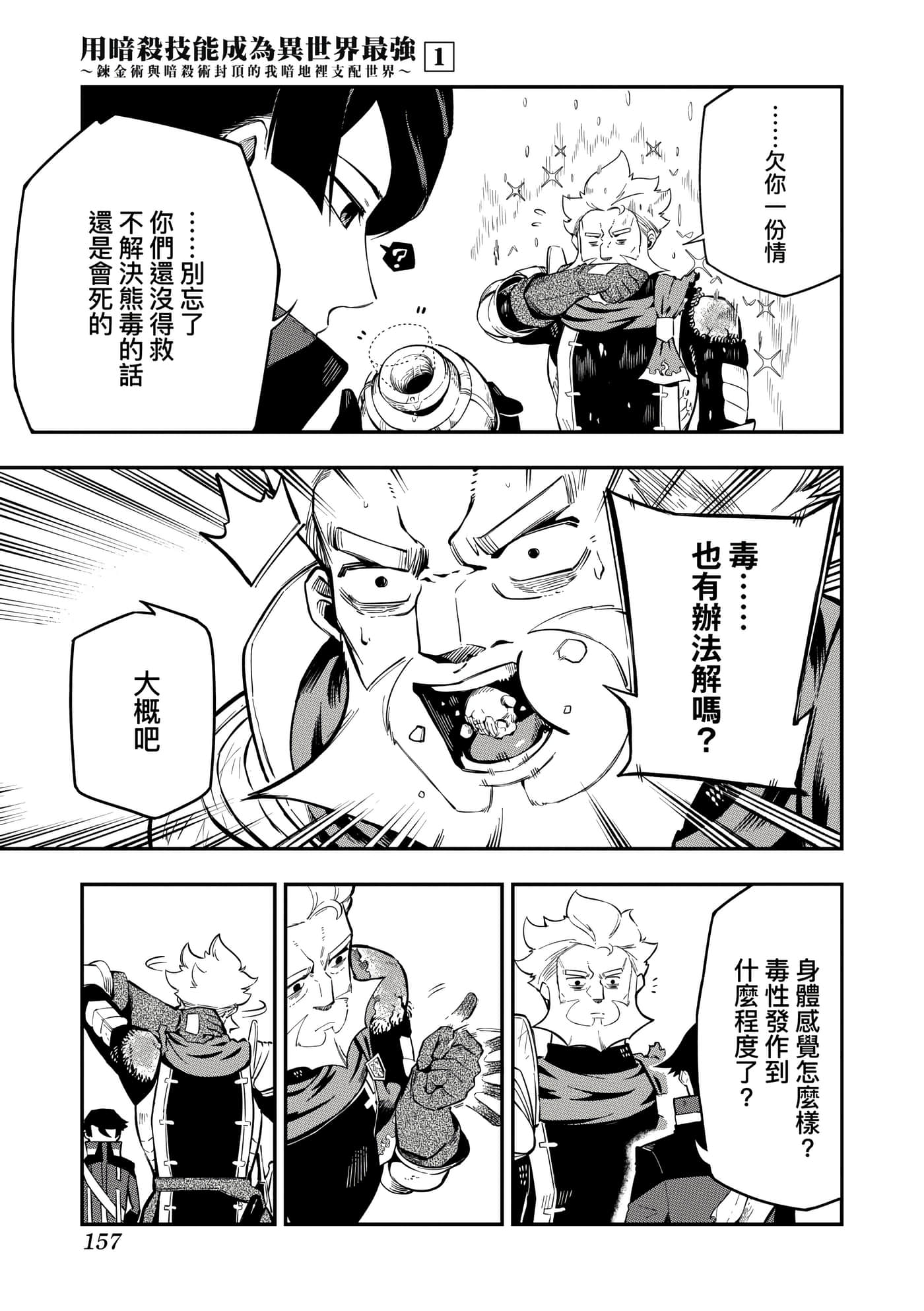 第 1 卷 第 160 页