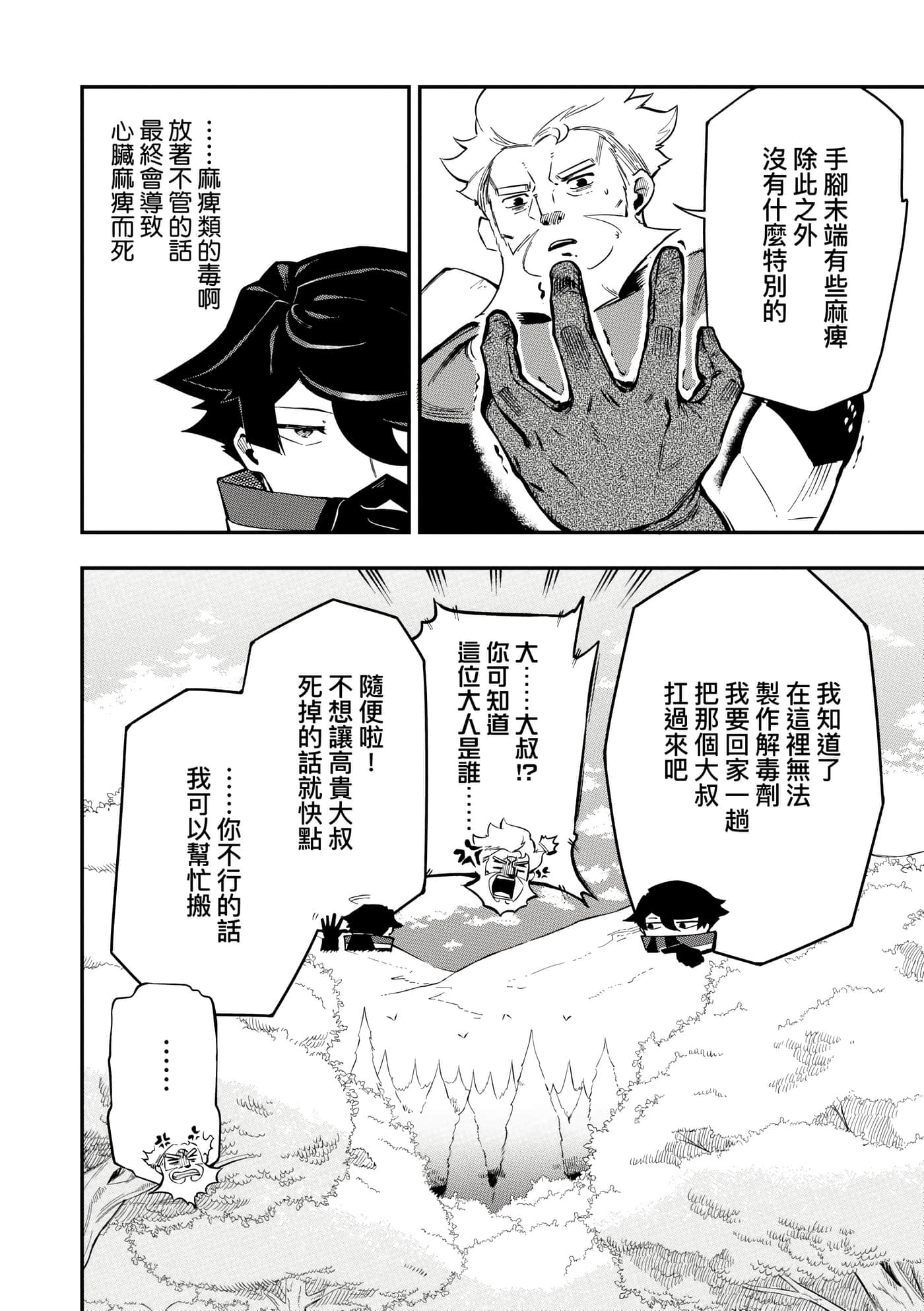 第 1 卷 第 161 页