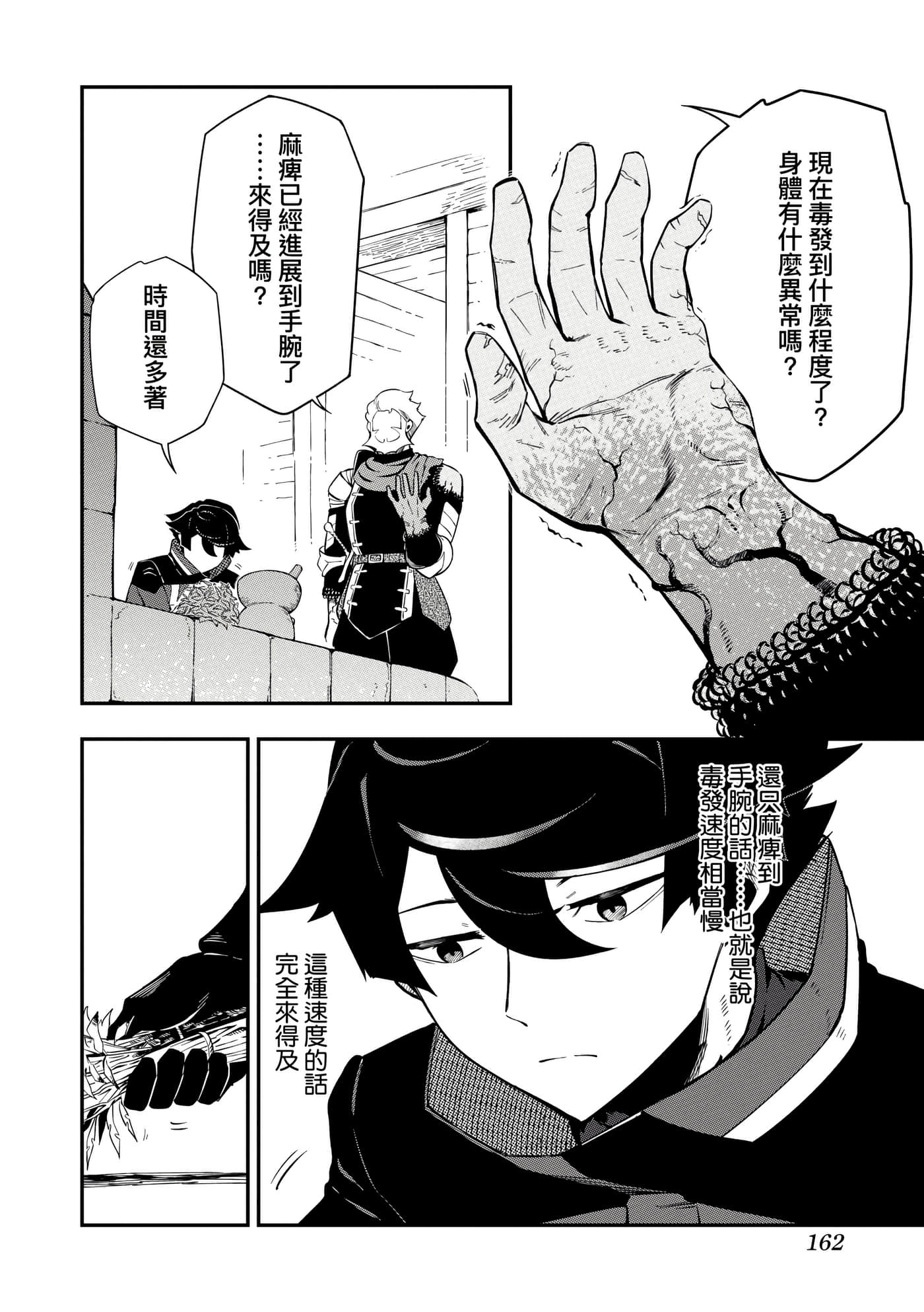 第 1 卷 第 165 页
