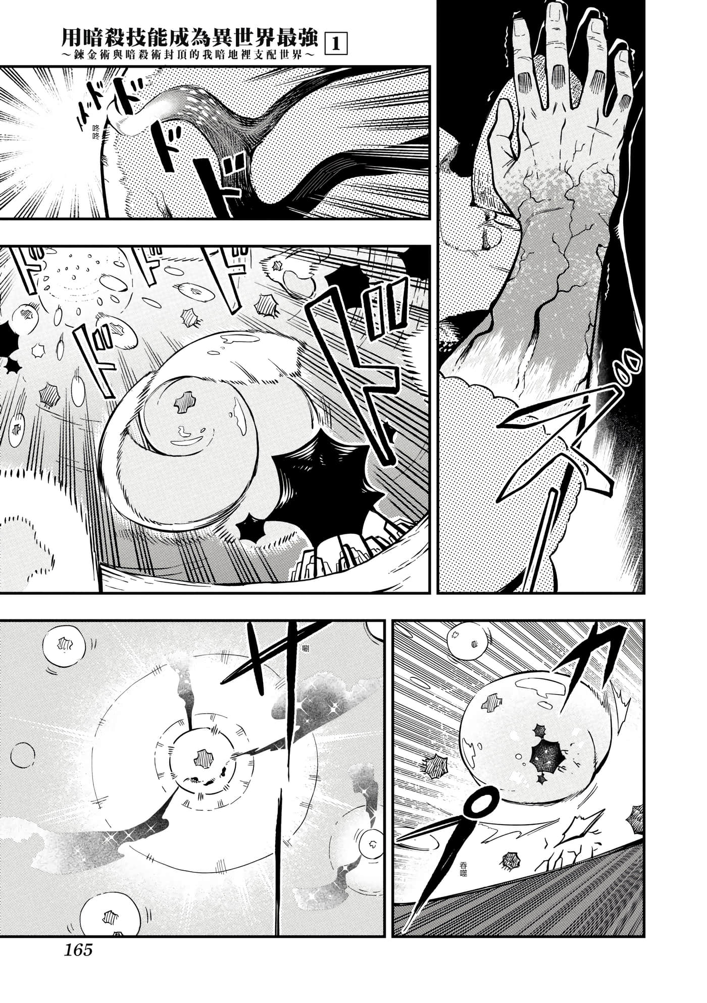 第 1 卷 第 168 页