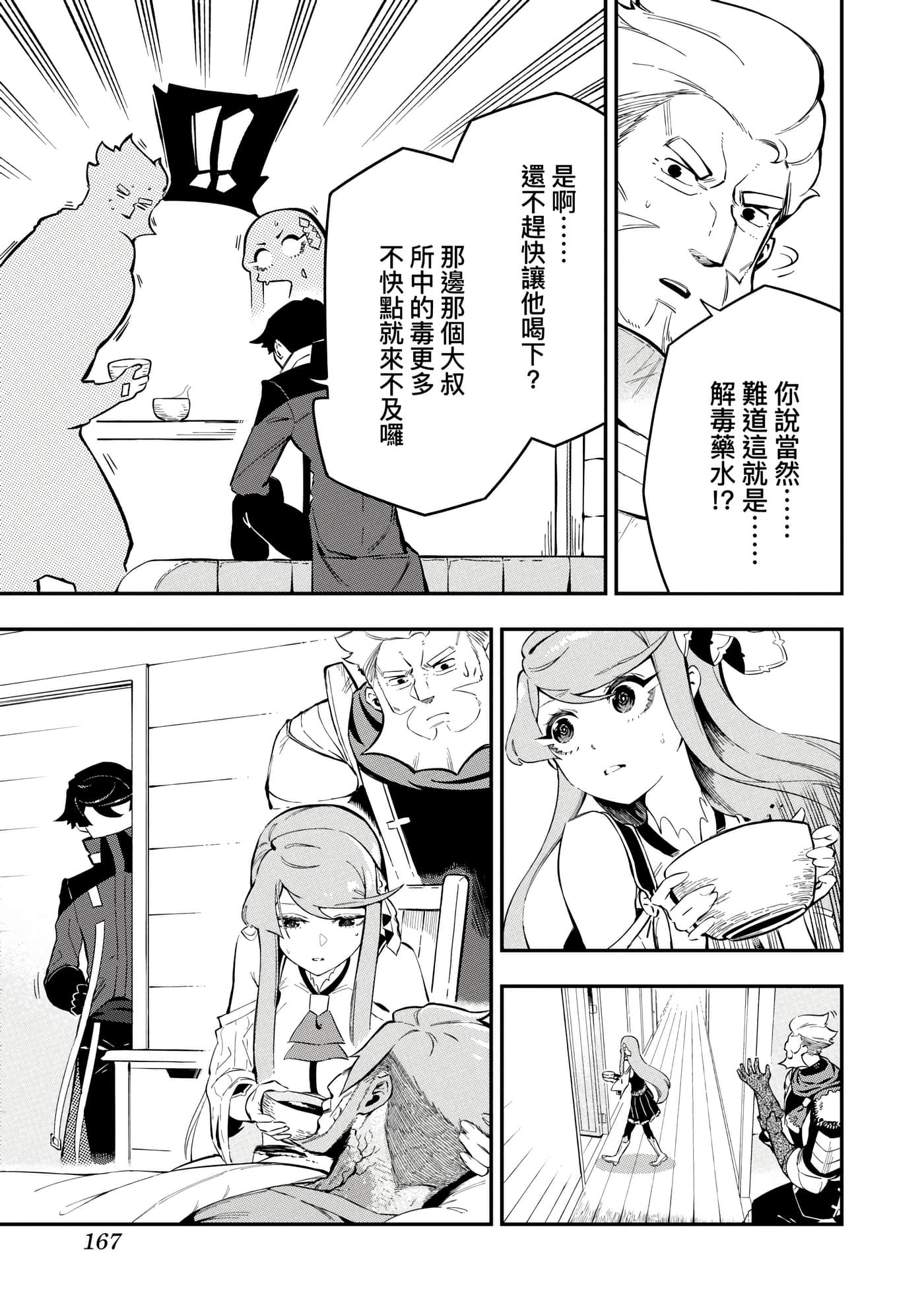 第 1 卷 第 170 页
