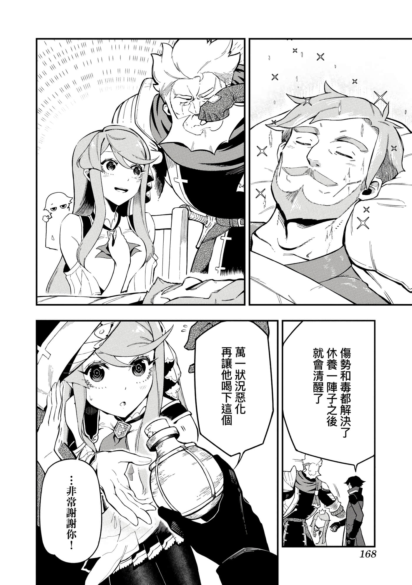 第 1 卷 第 171 页