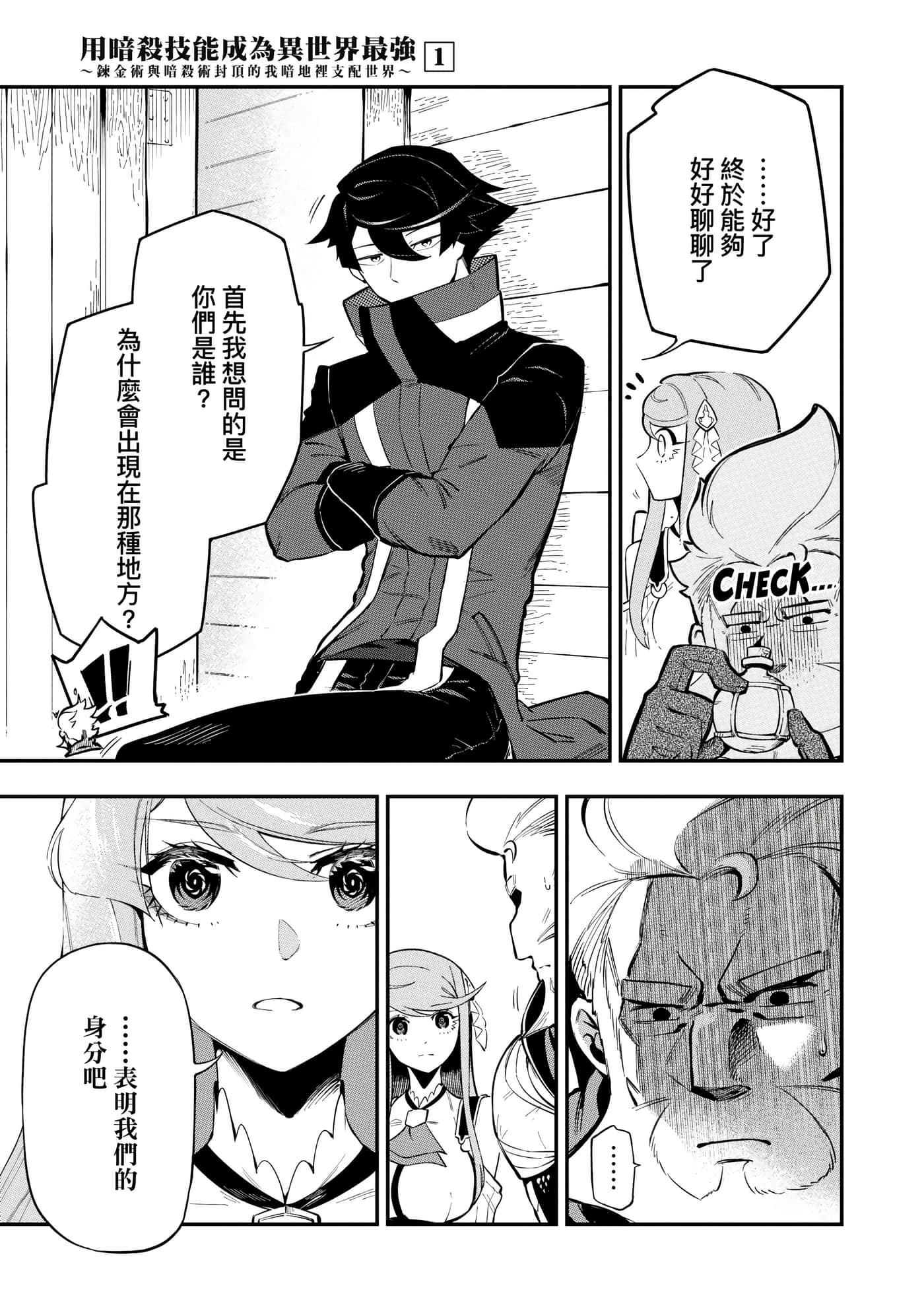 第 1 卷 第 172 页