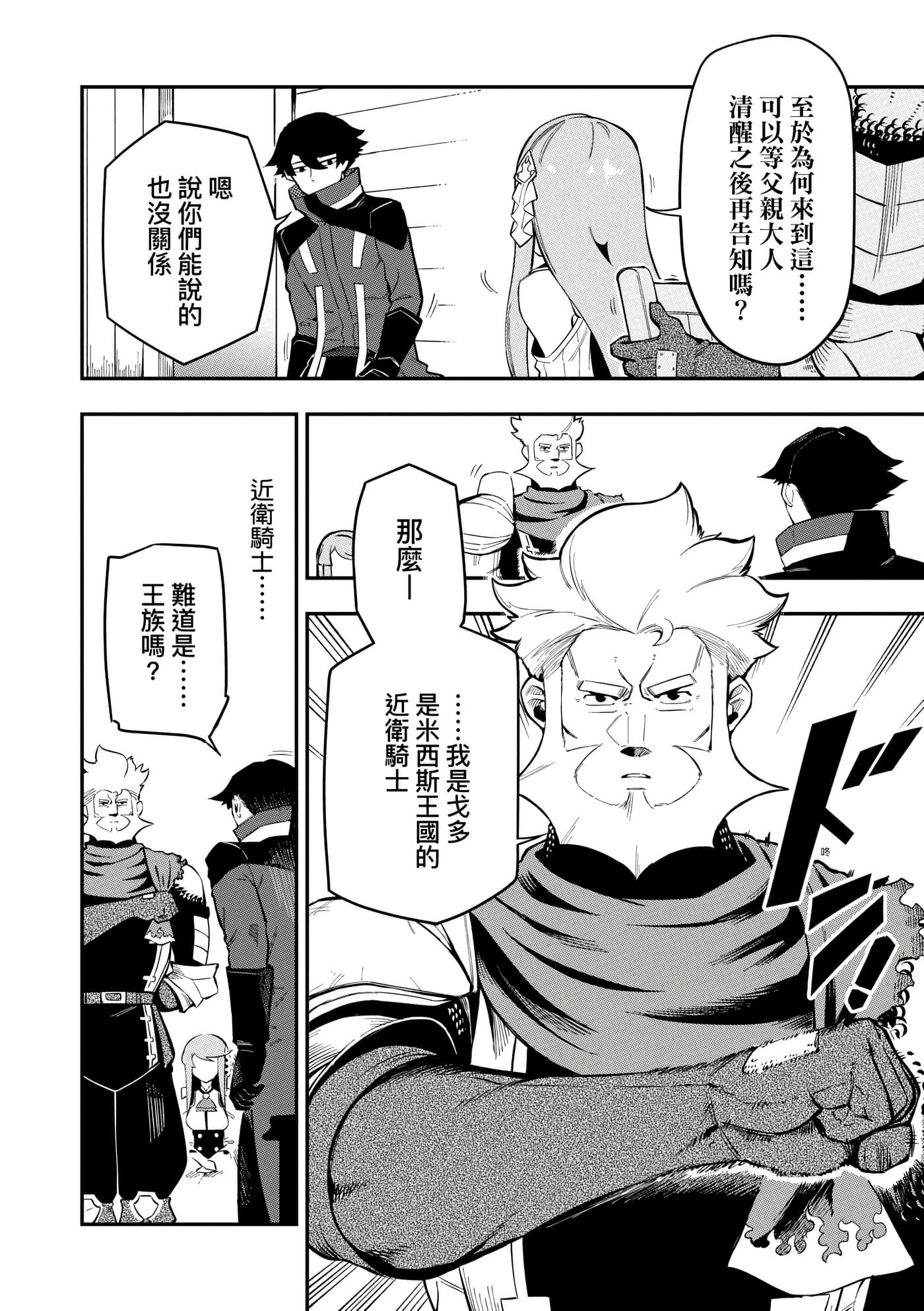 第 1 卷 第 173 页