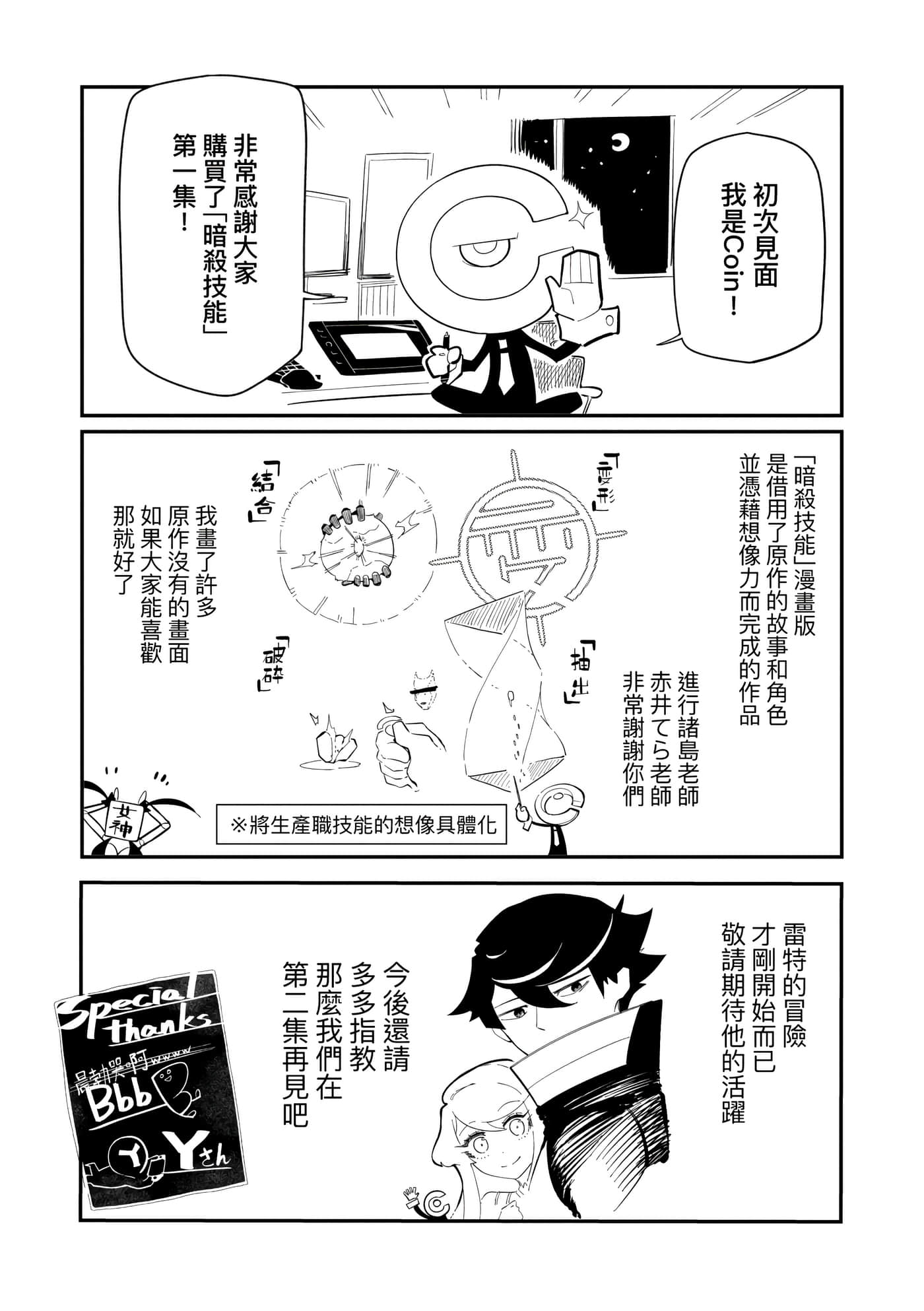 第 1 卷 第 178 页