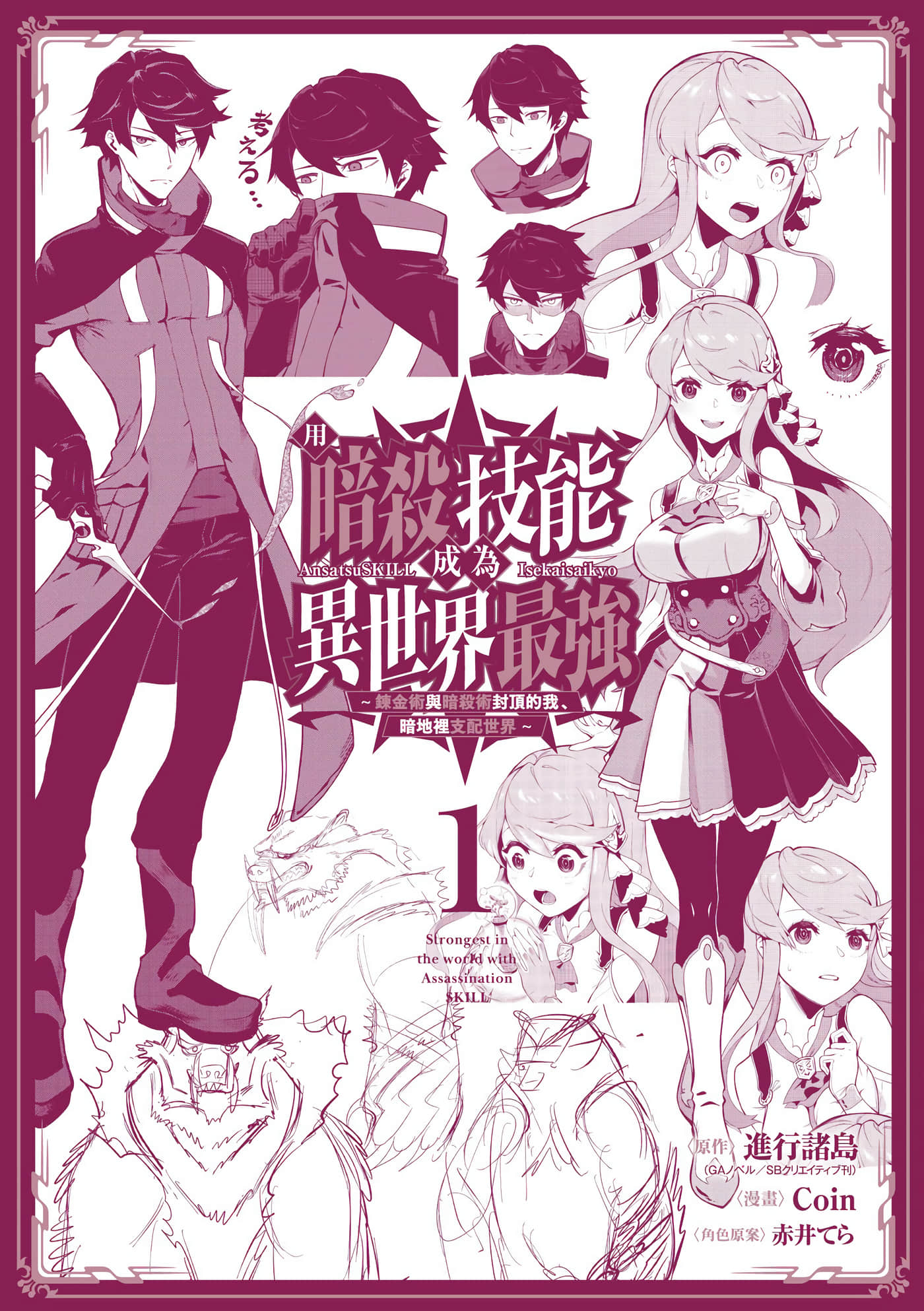 第 1 卷 第 186 页