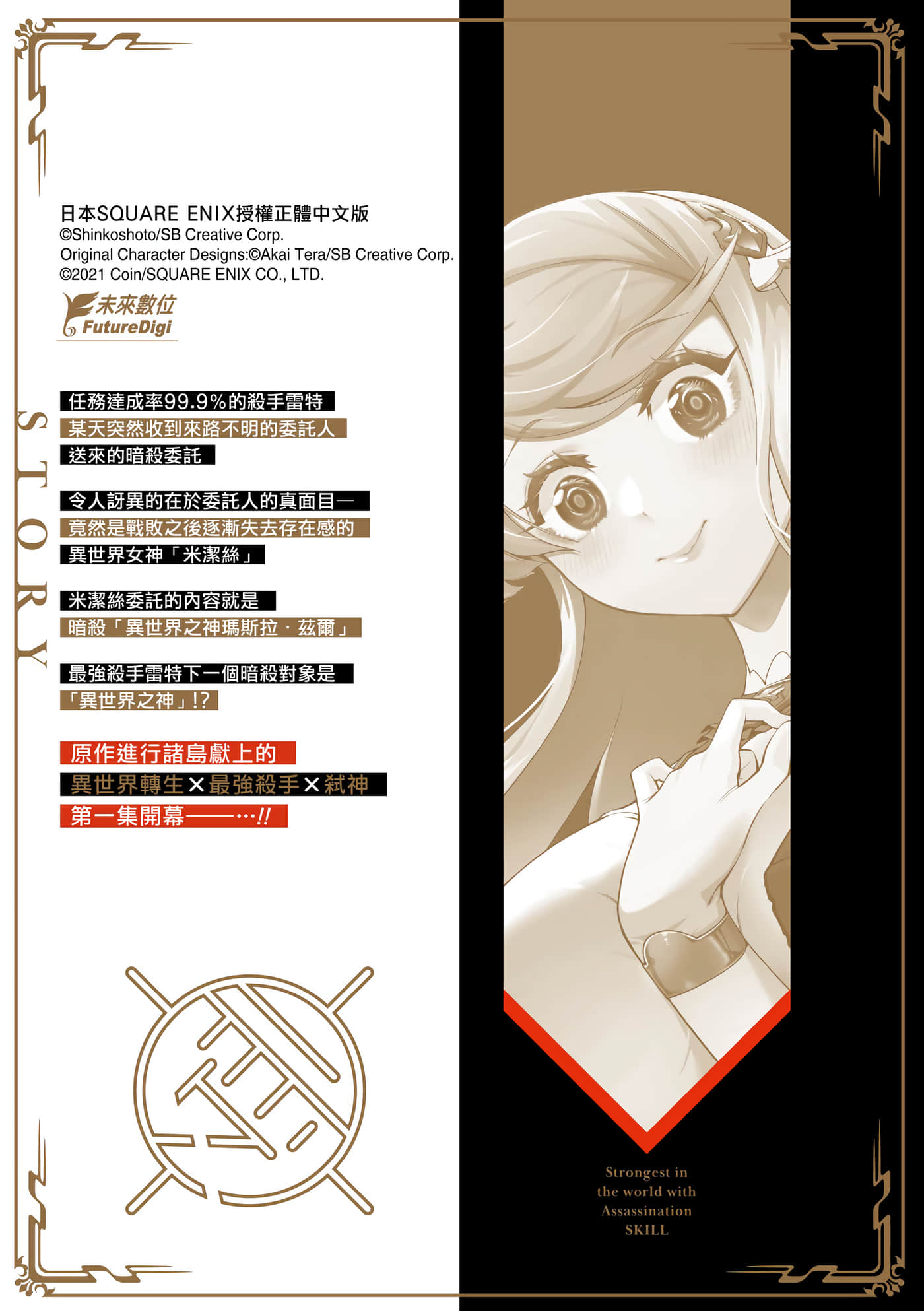 第 1 卷 第 187 页