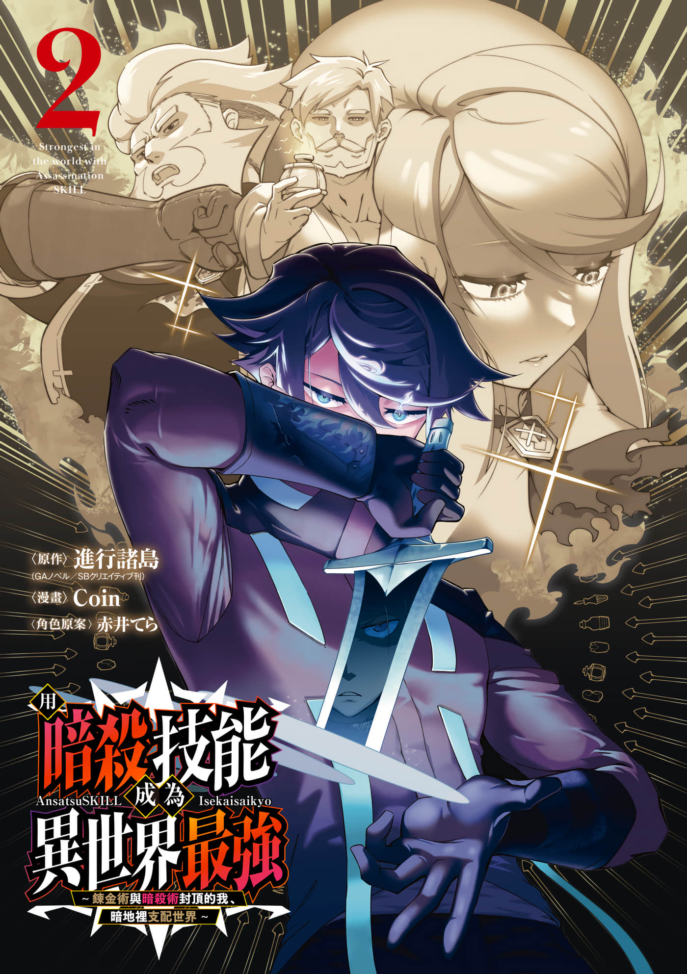 第 2 卷 第 4 页