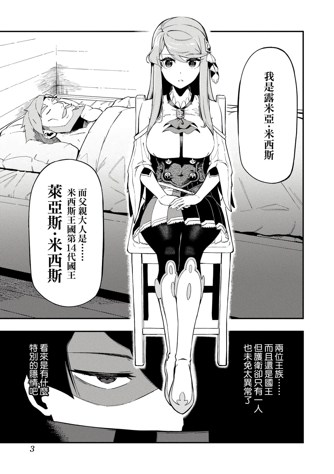 第 2 卷 第 6 页
