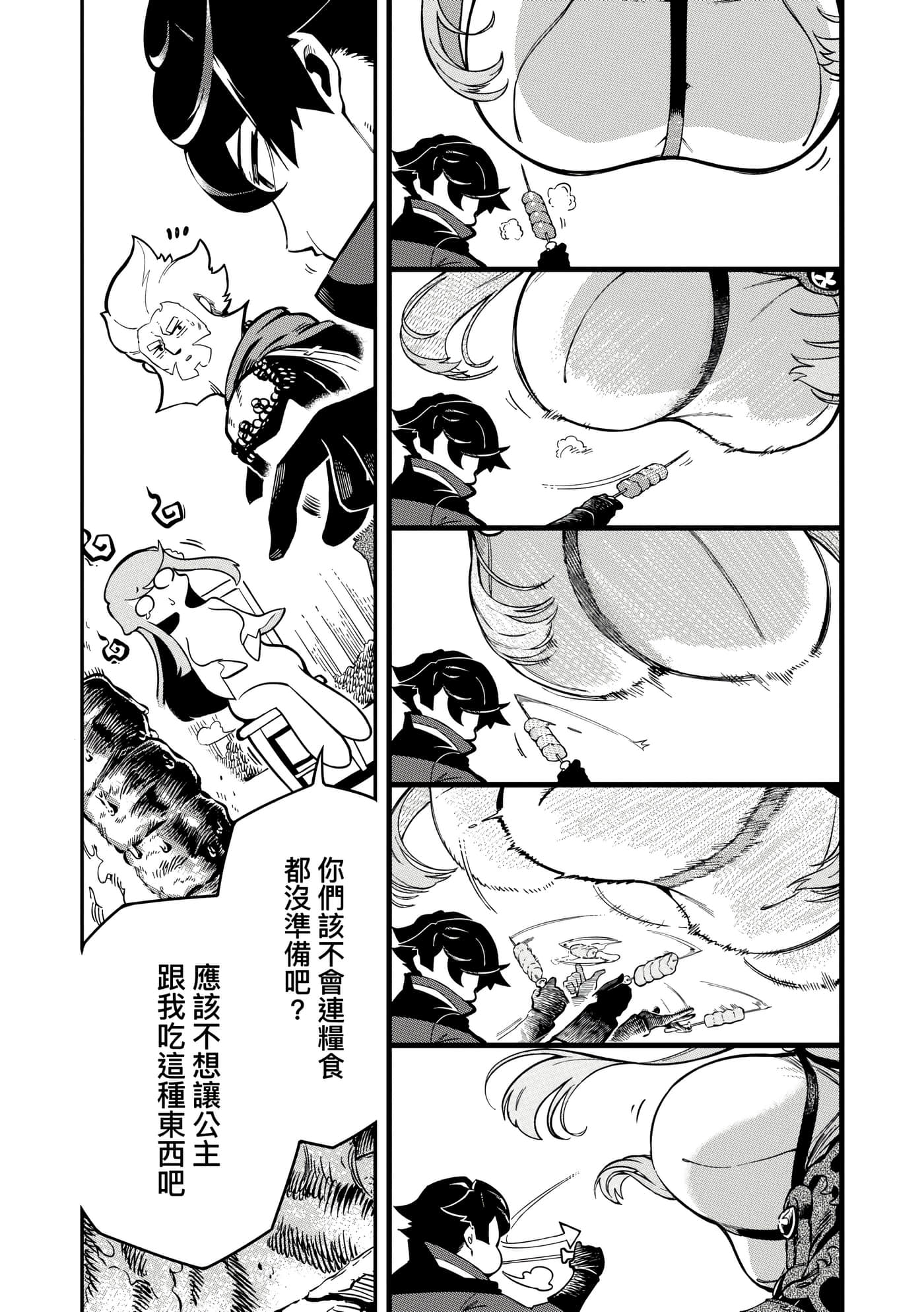 第 2 卷 第 15 页