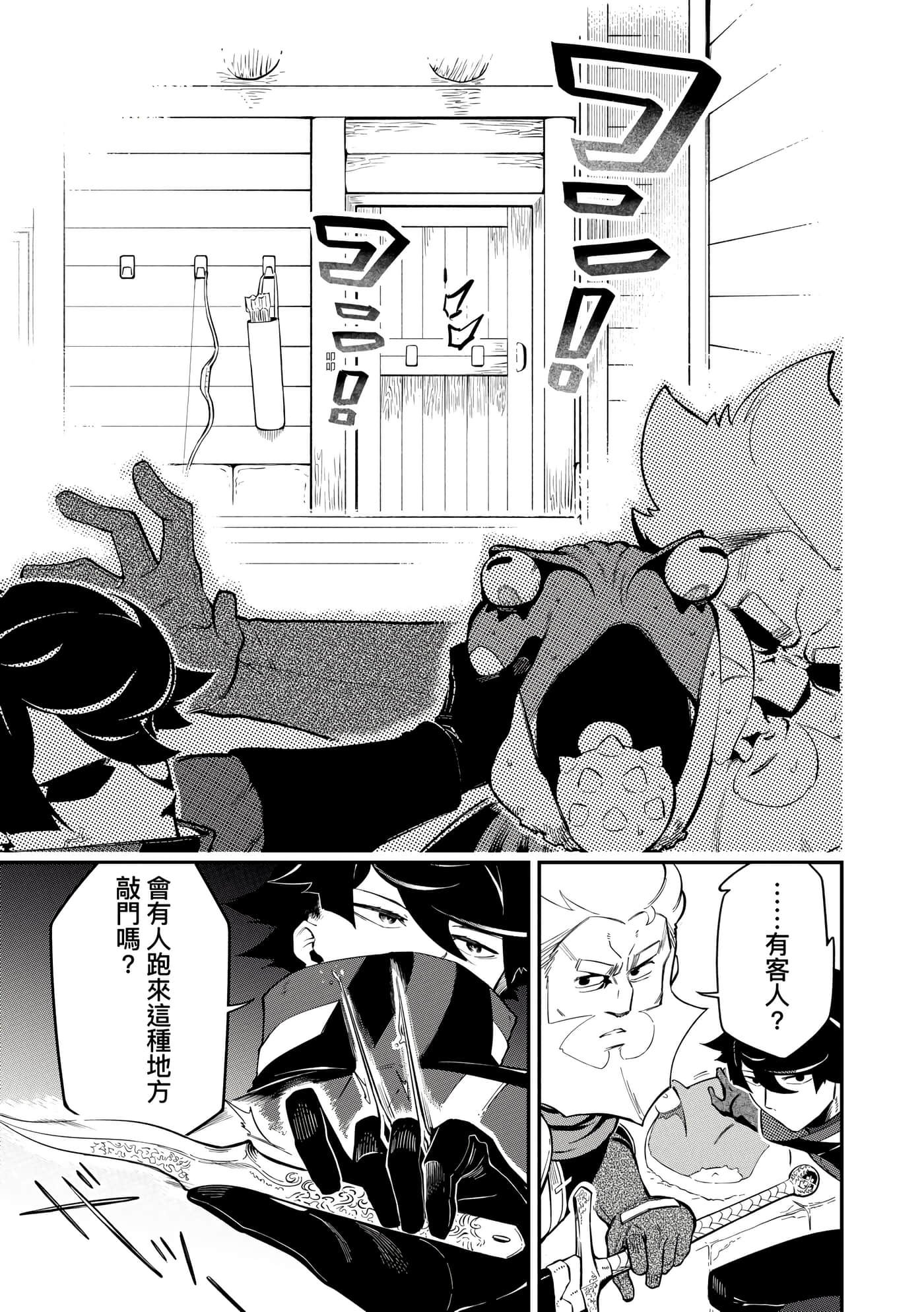 第 2 卷 第 30 页