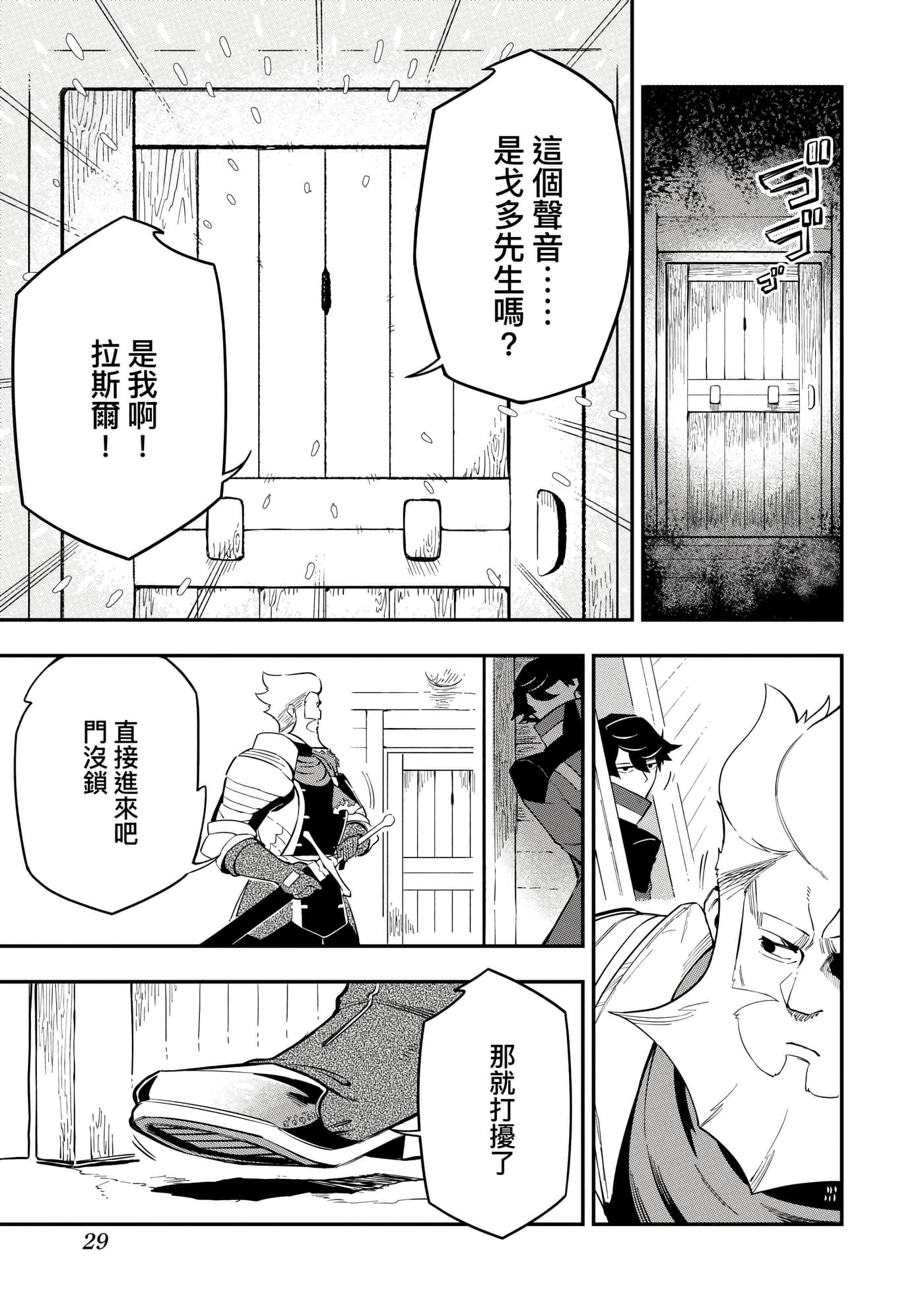 第 2 卷 第 32 页