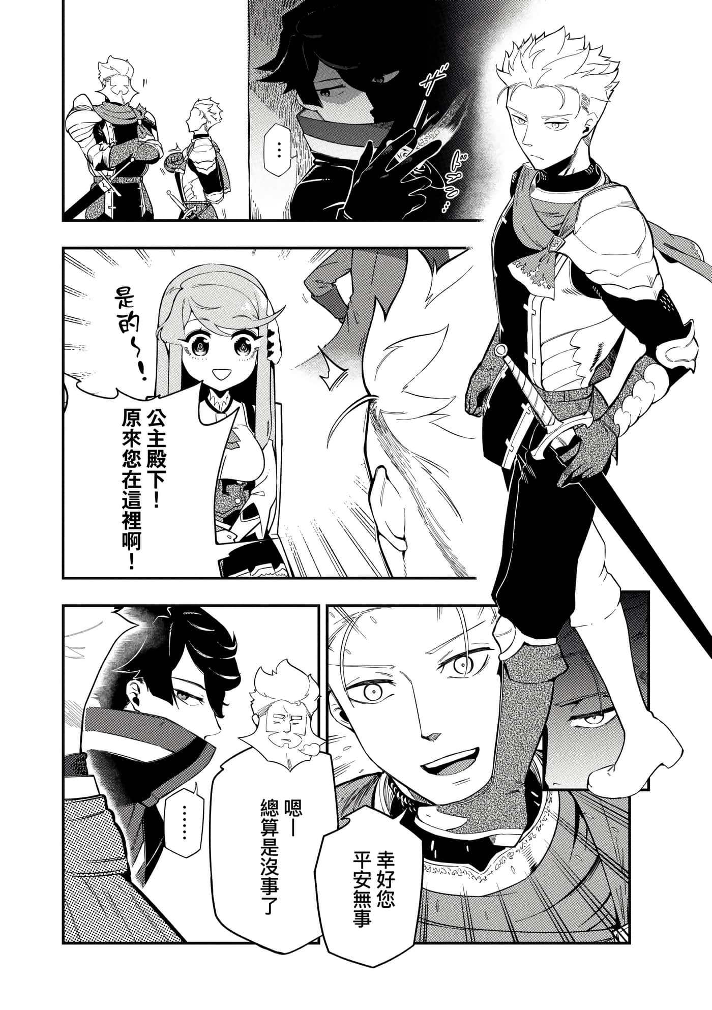 第 2 卷 第 33 页