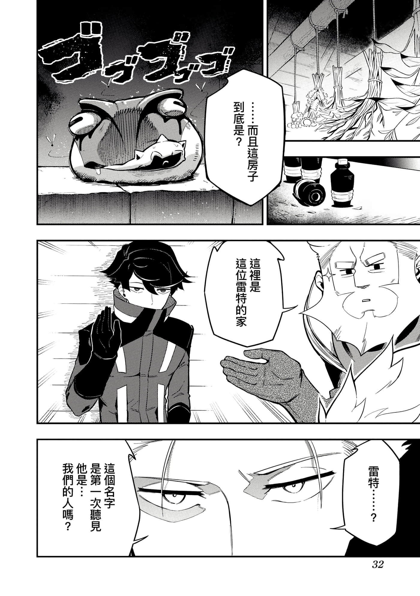 第 2 卷 第 35 页