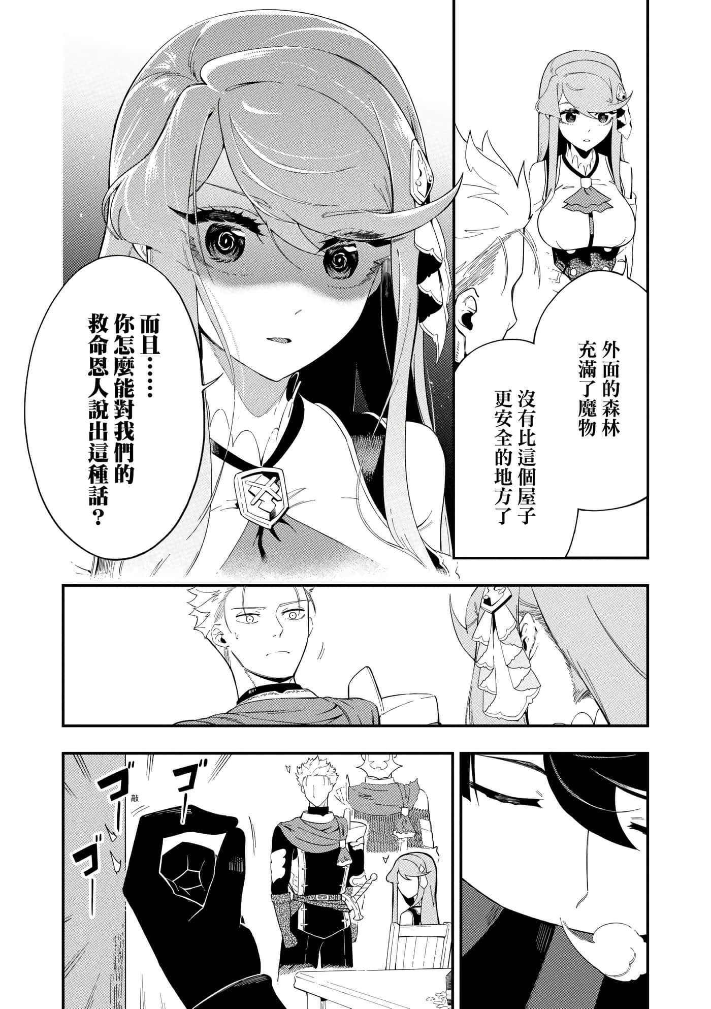 第 2 卷 第 39 页