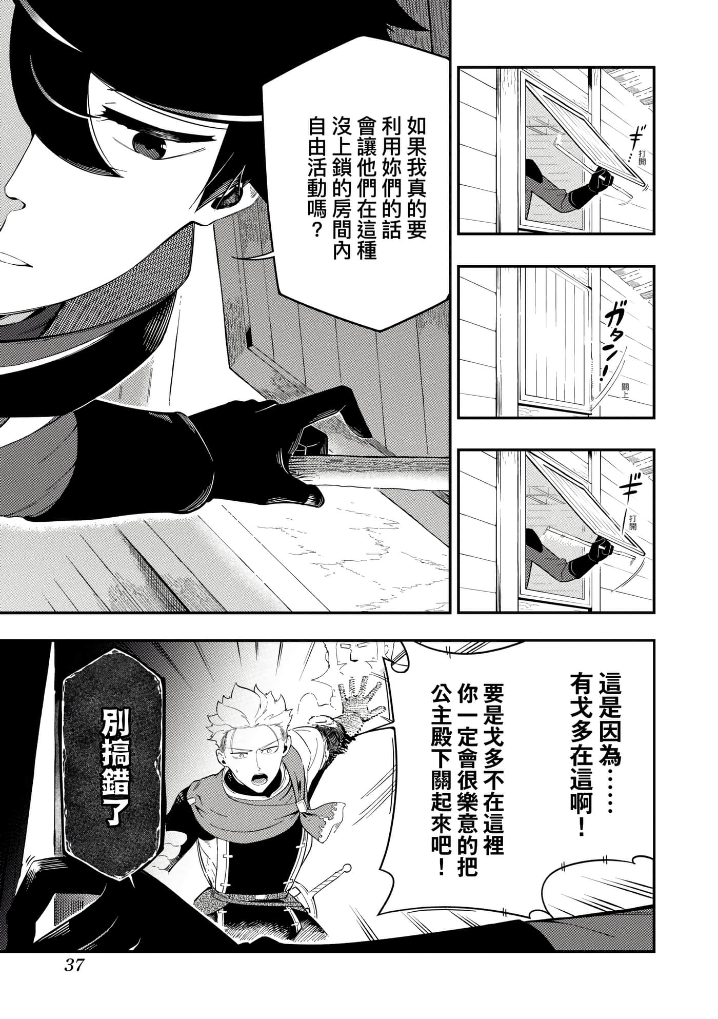 第 2 卷 第 40 页