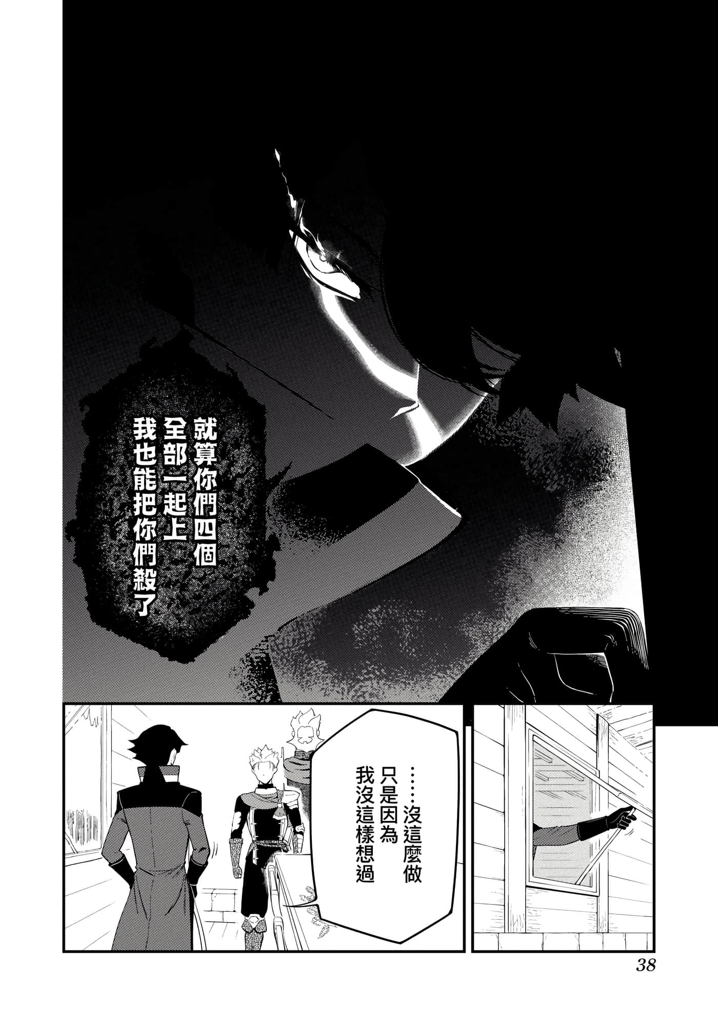 第 2 卷 第 41 页
