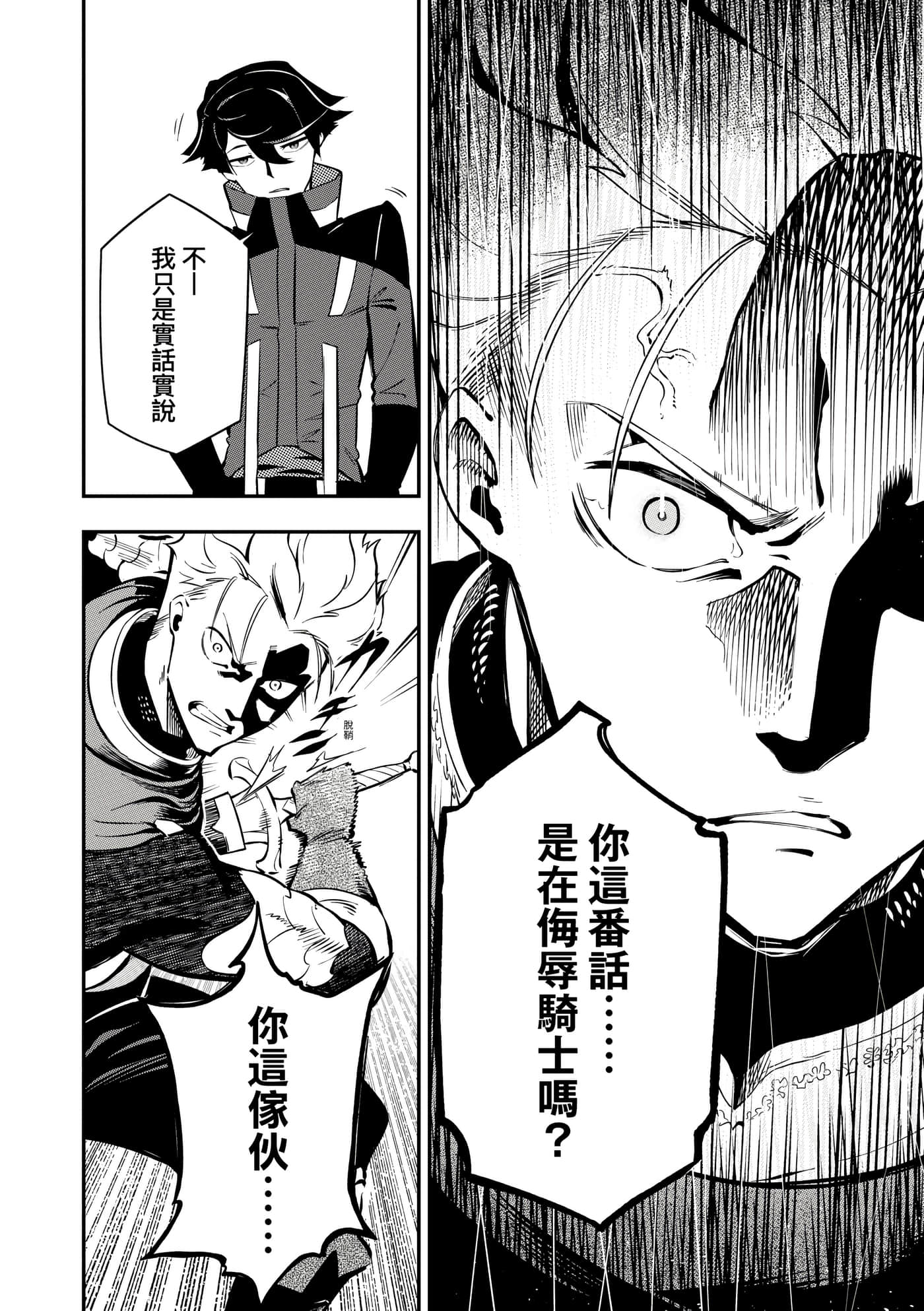 第 2 卷 第 43 页