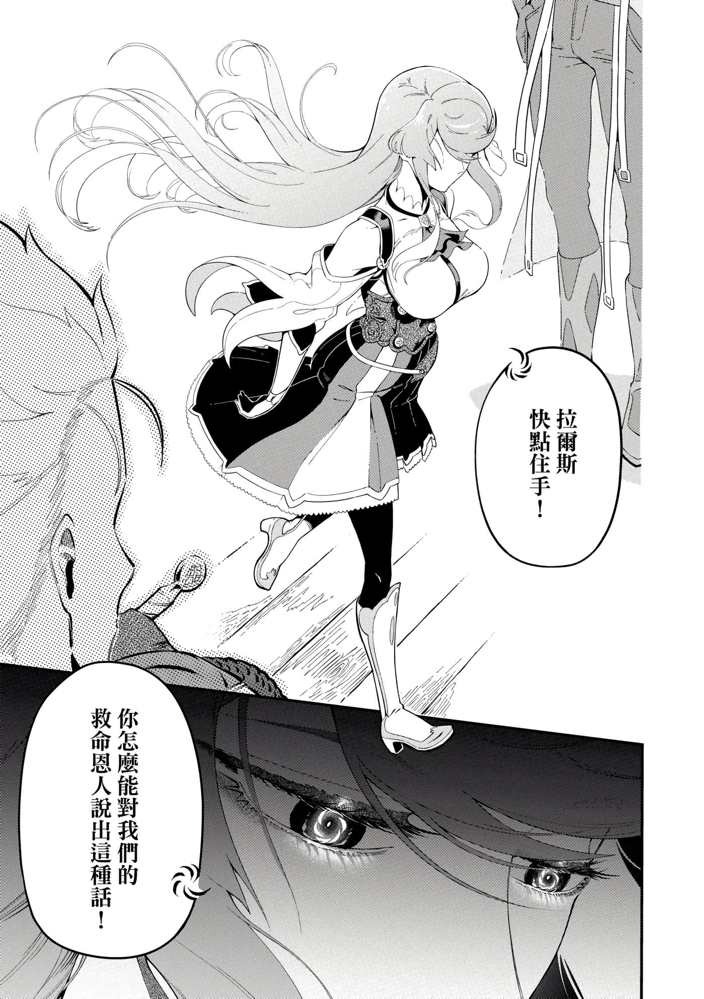 第 2 卷 第 44 页
