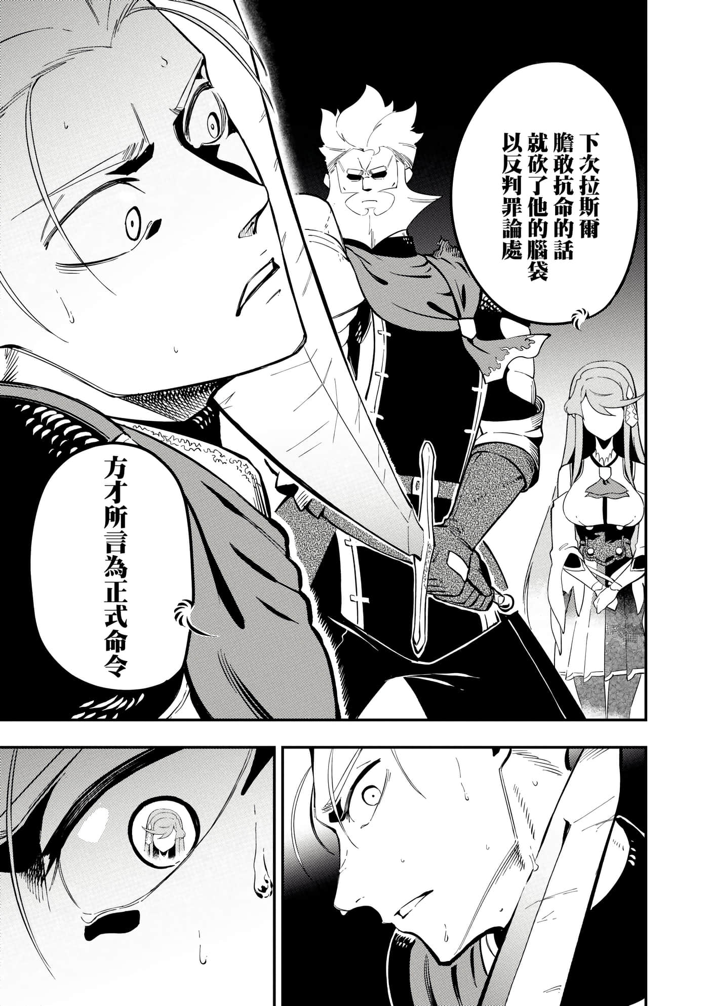 第 2 卷 第 46 页