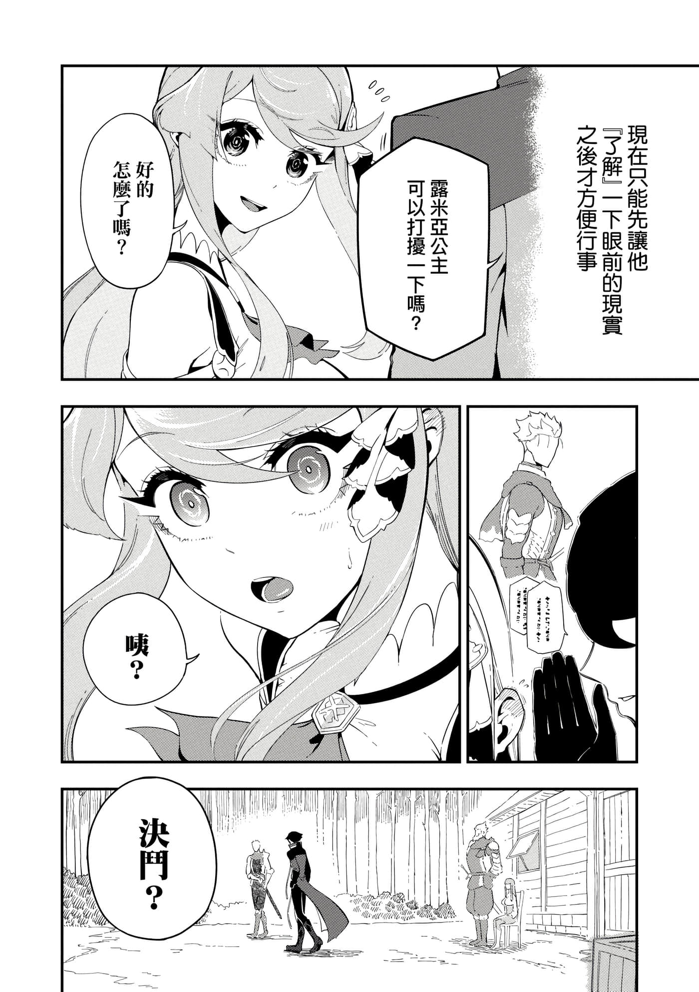 第 2 卷 第 49 页