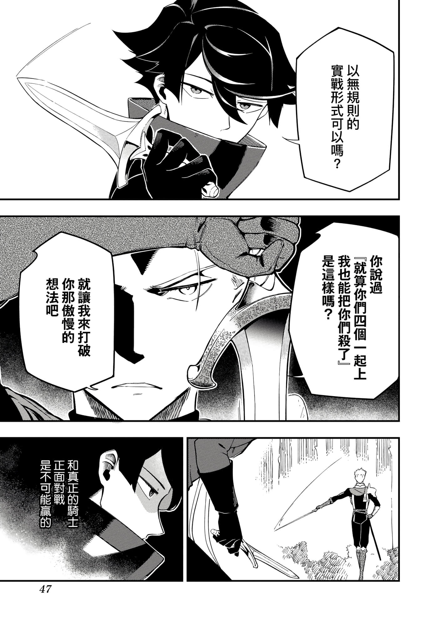 第 2 卷 第 50 页
