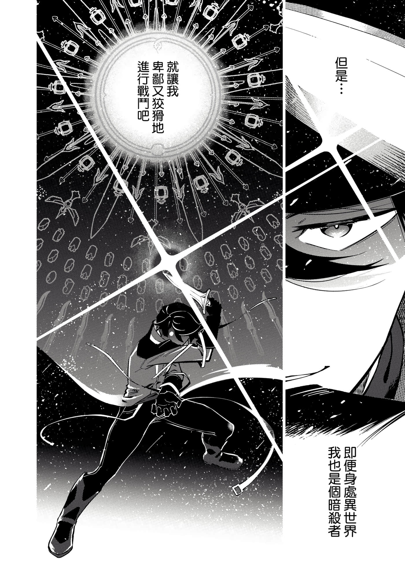 第 2 卷 第 51 页