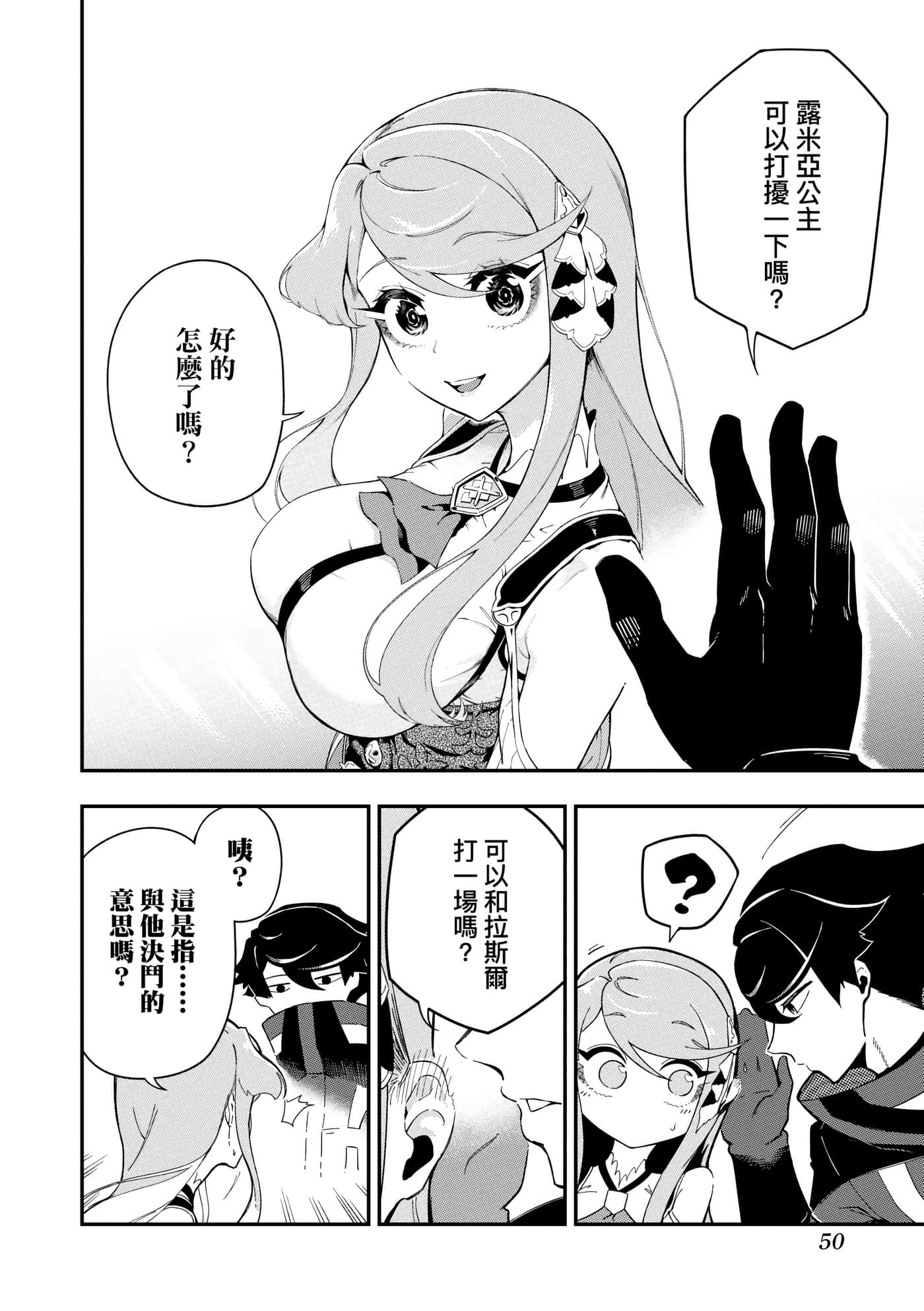 第 2 卷 第 53 页