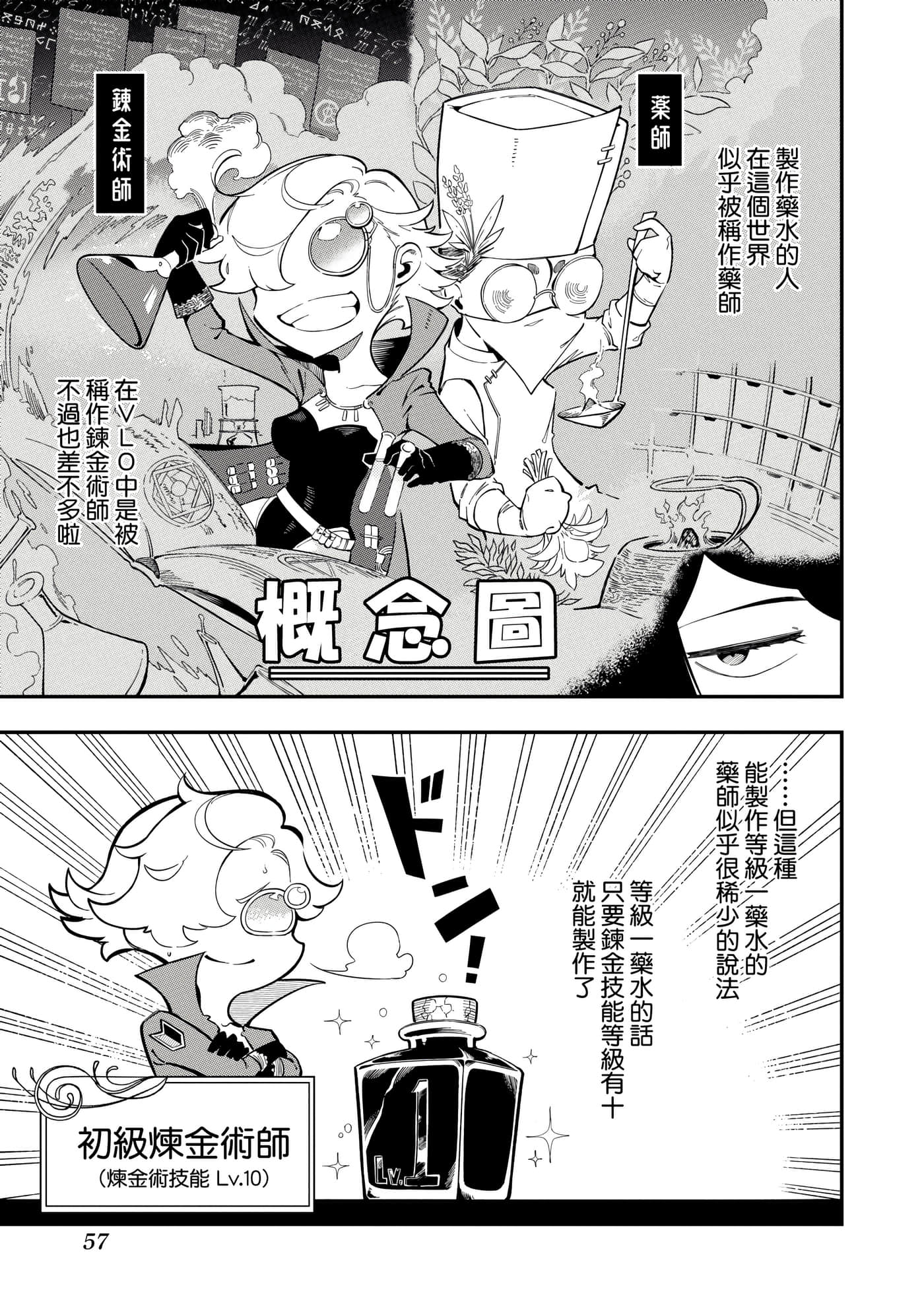 第 2 卷 第 60 页