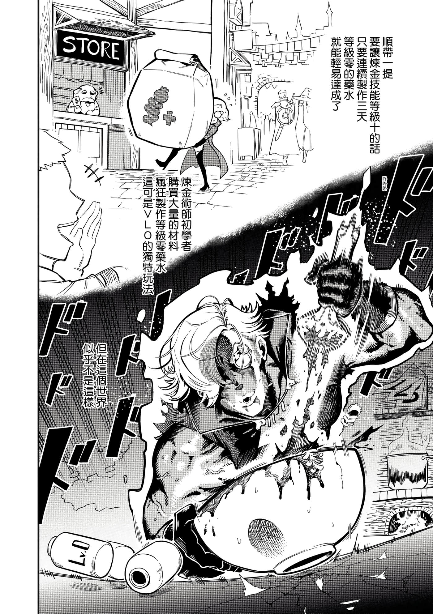 第 2 卷 第 61 页