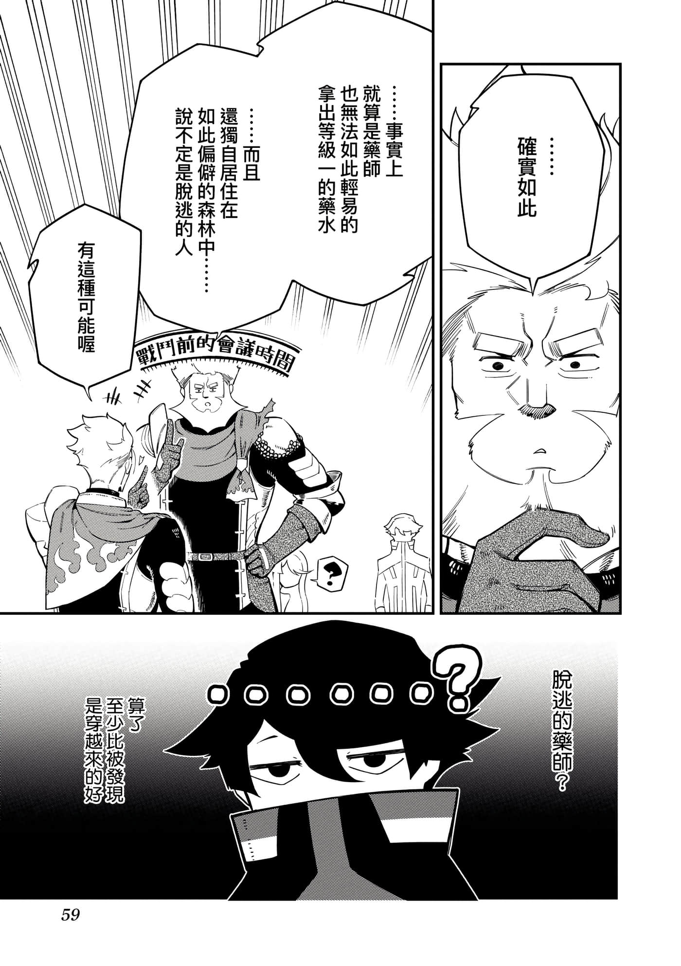 第 2 卷 第 62 页