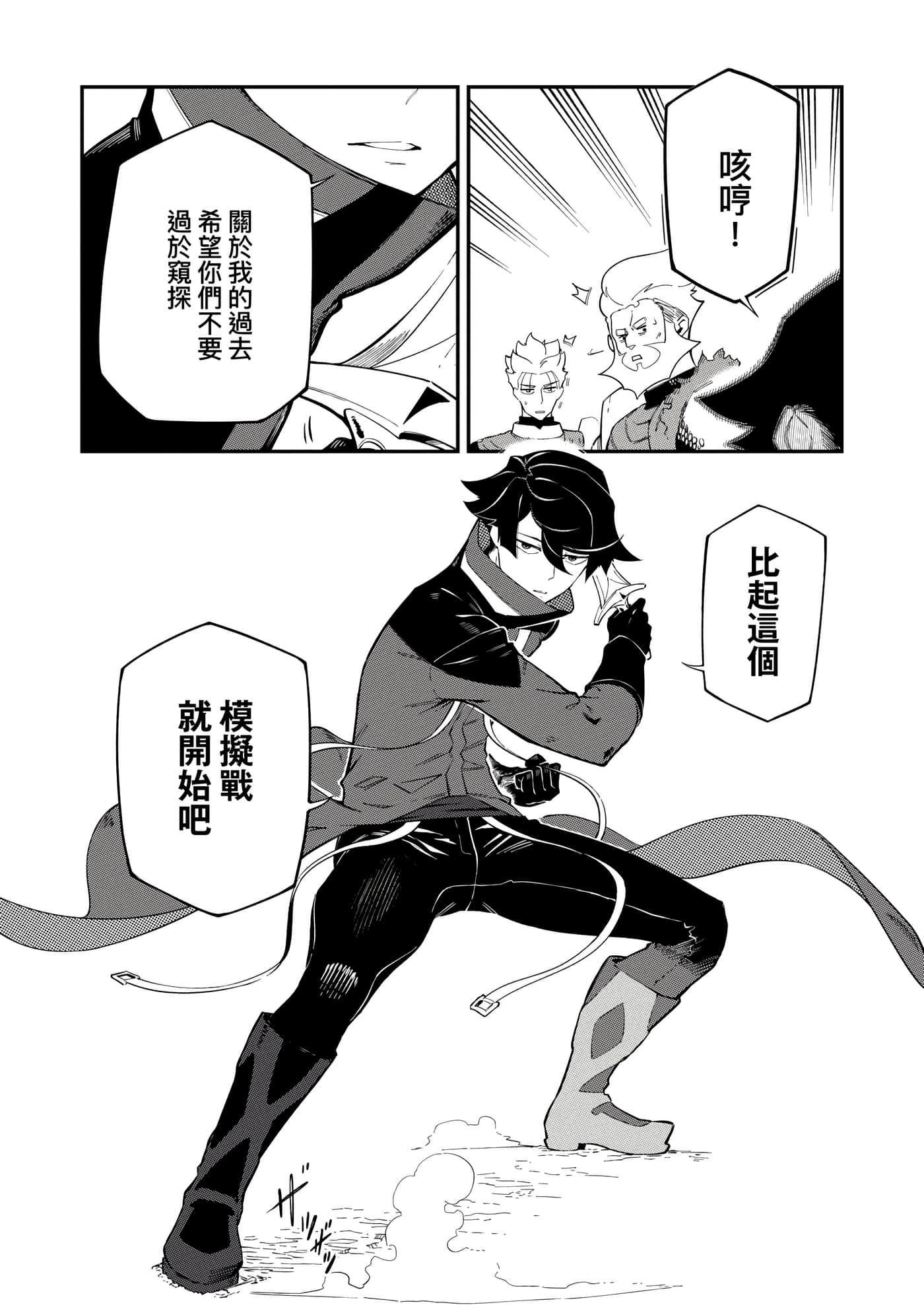 第 2 卷 第 63 页