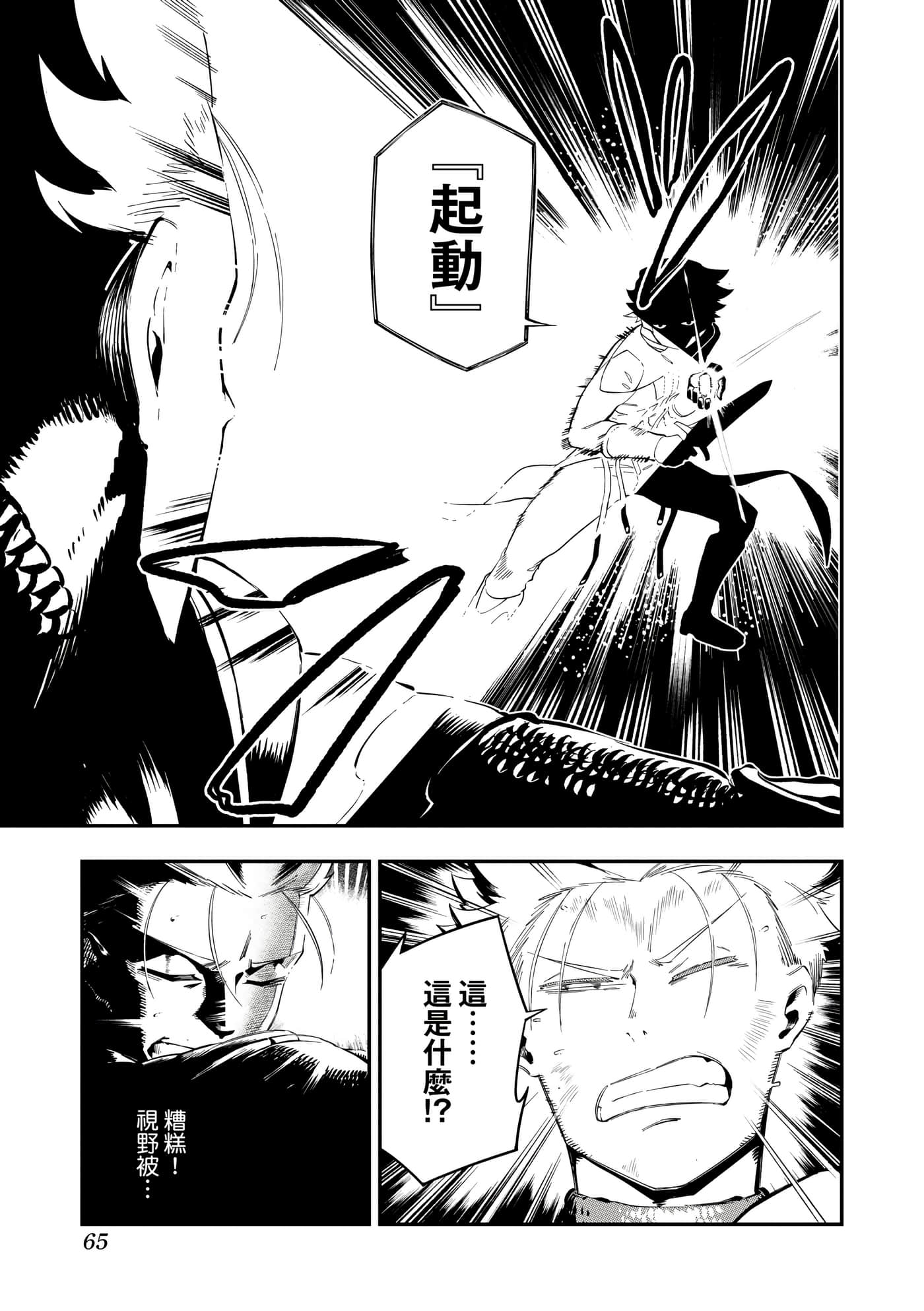 第 2 卷 第 68 页