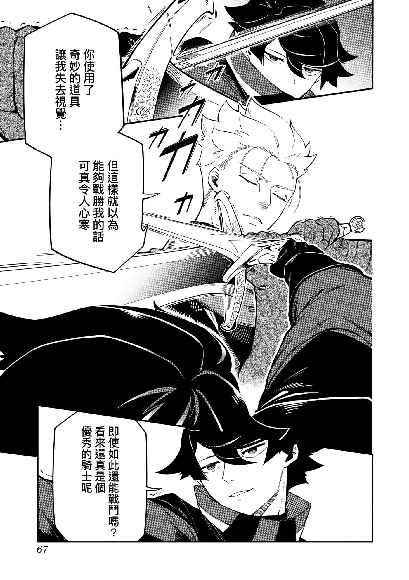 第 2 卷 第 70 页