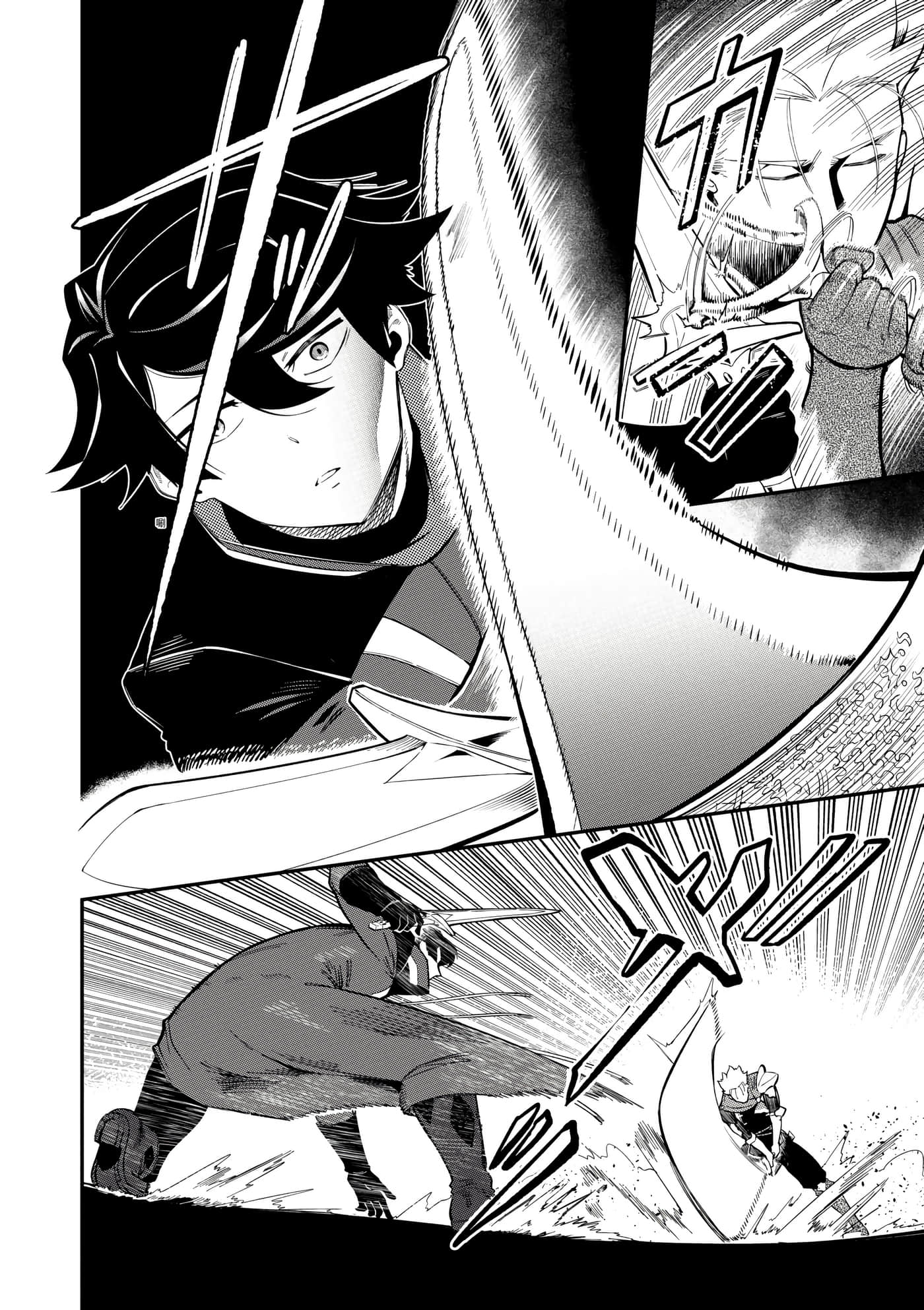 第 2 卷 第 71 页