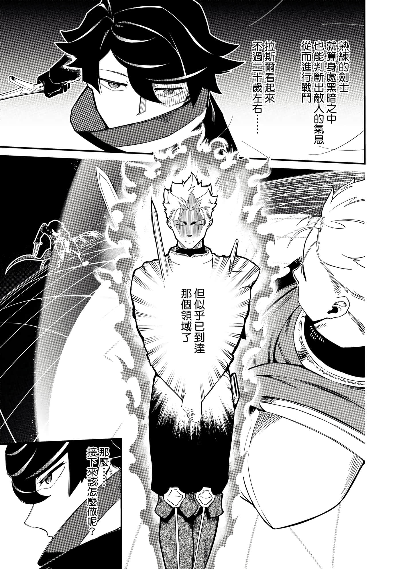 第 2 卷 第 72 页