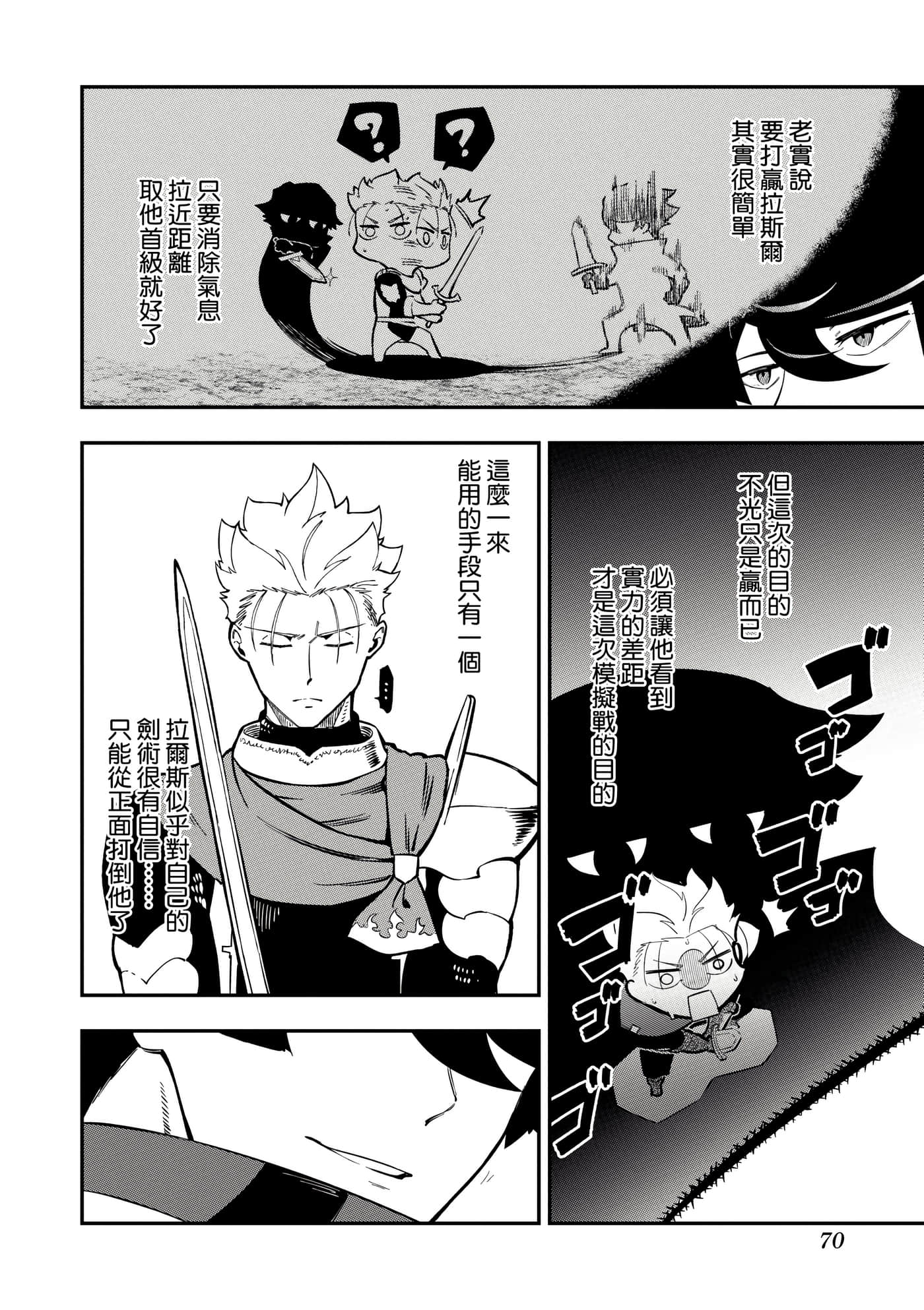 第 2 卷 第 73 页