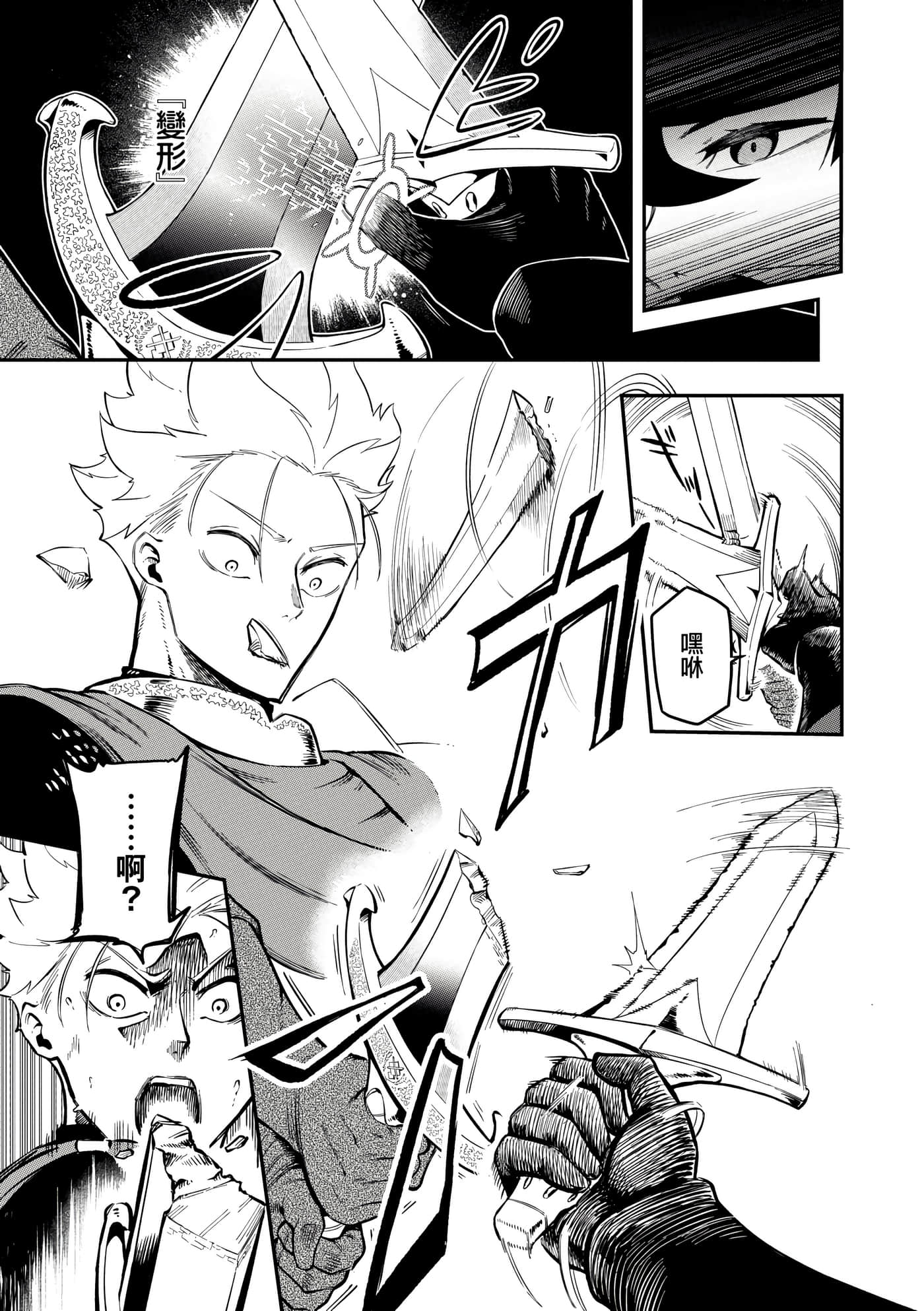 第 2 卷 第 78 页