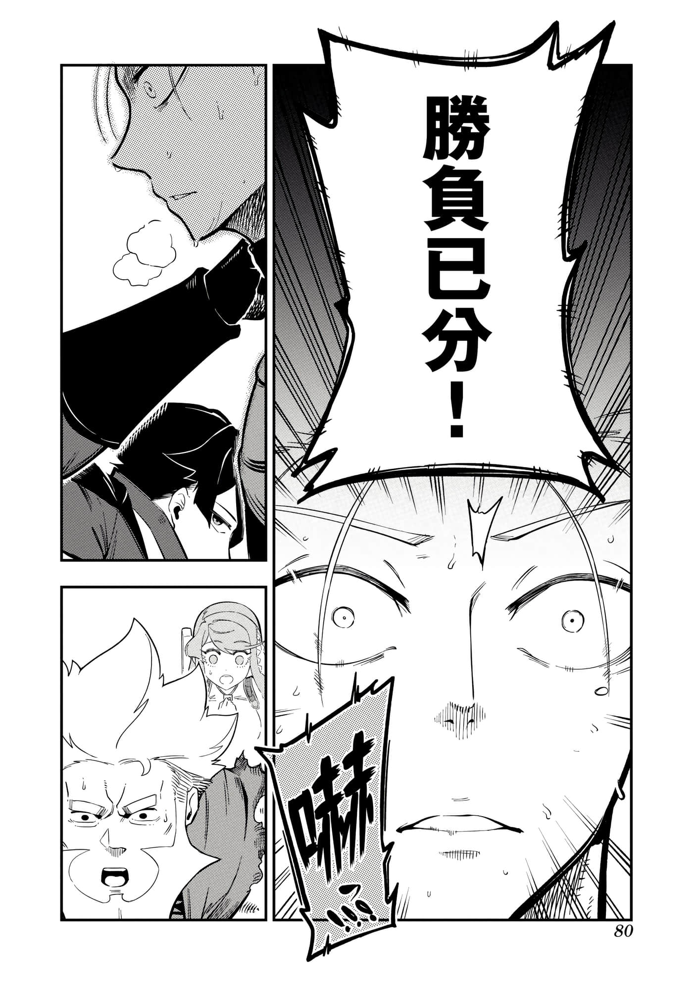 第 2 卷 第 83 页