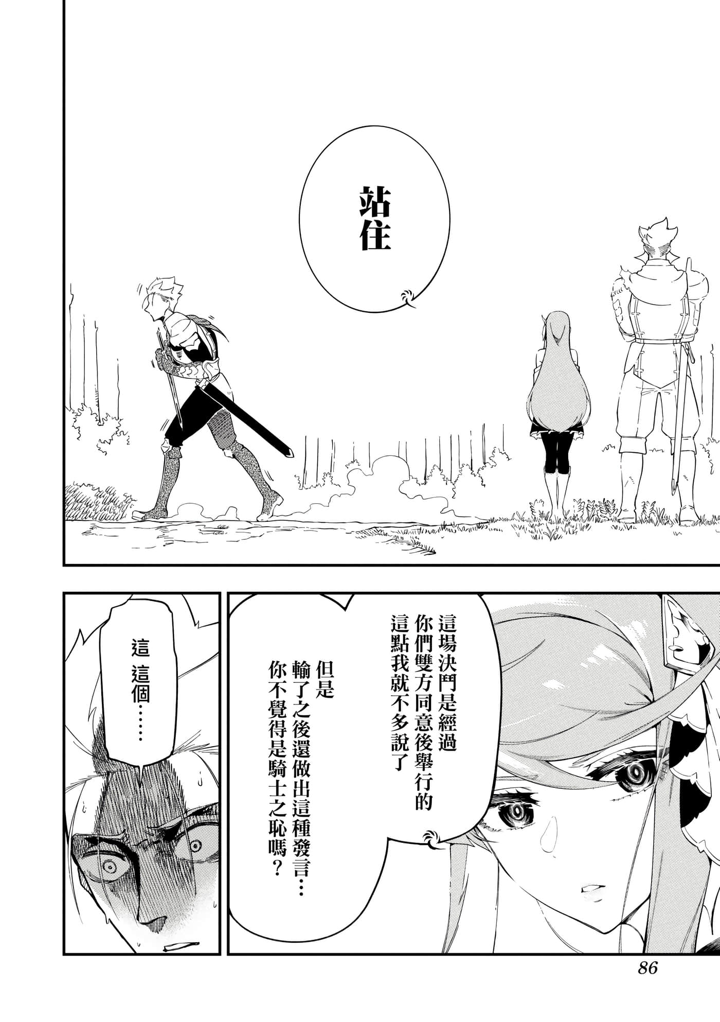 第 2 卷 第 89 页