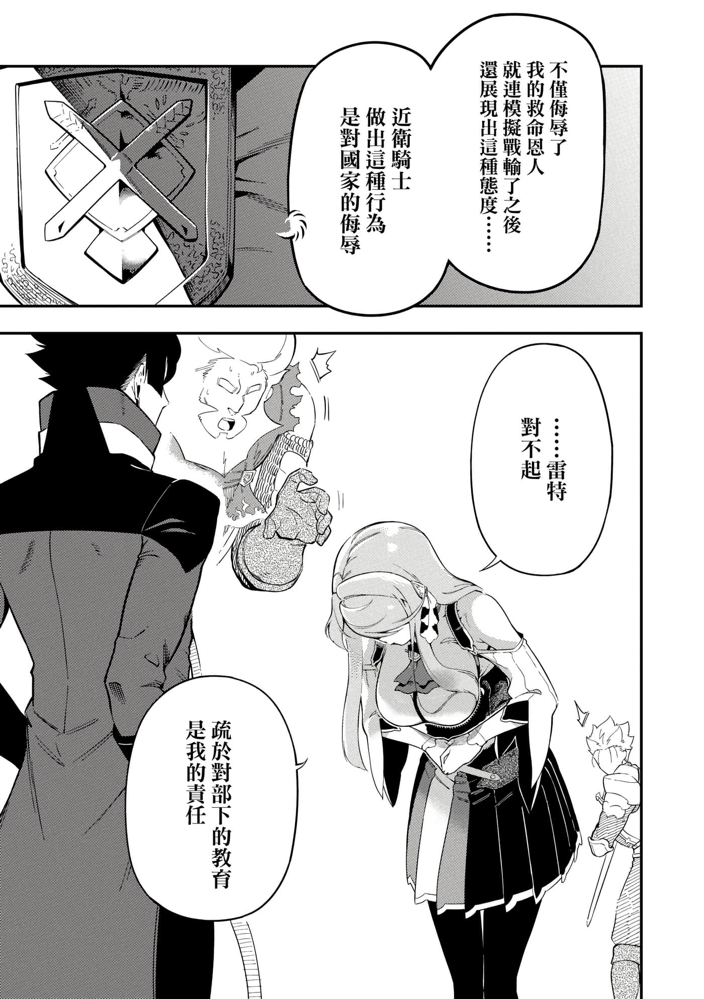 第 2 卷 第 90 页