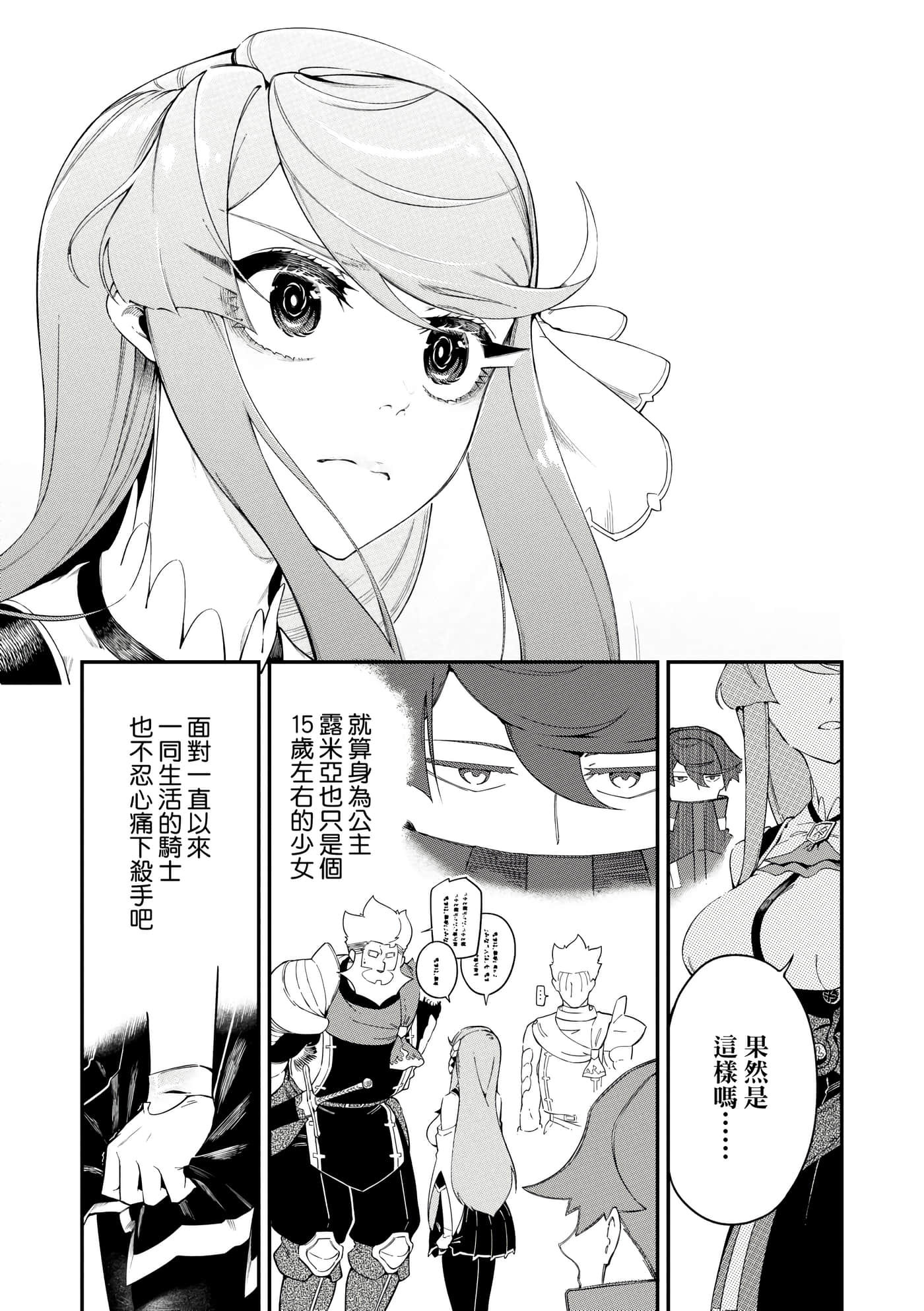 第 2 卷 第 92 页
