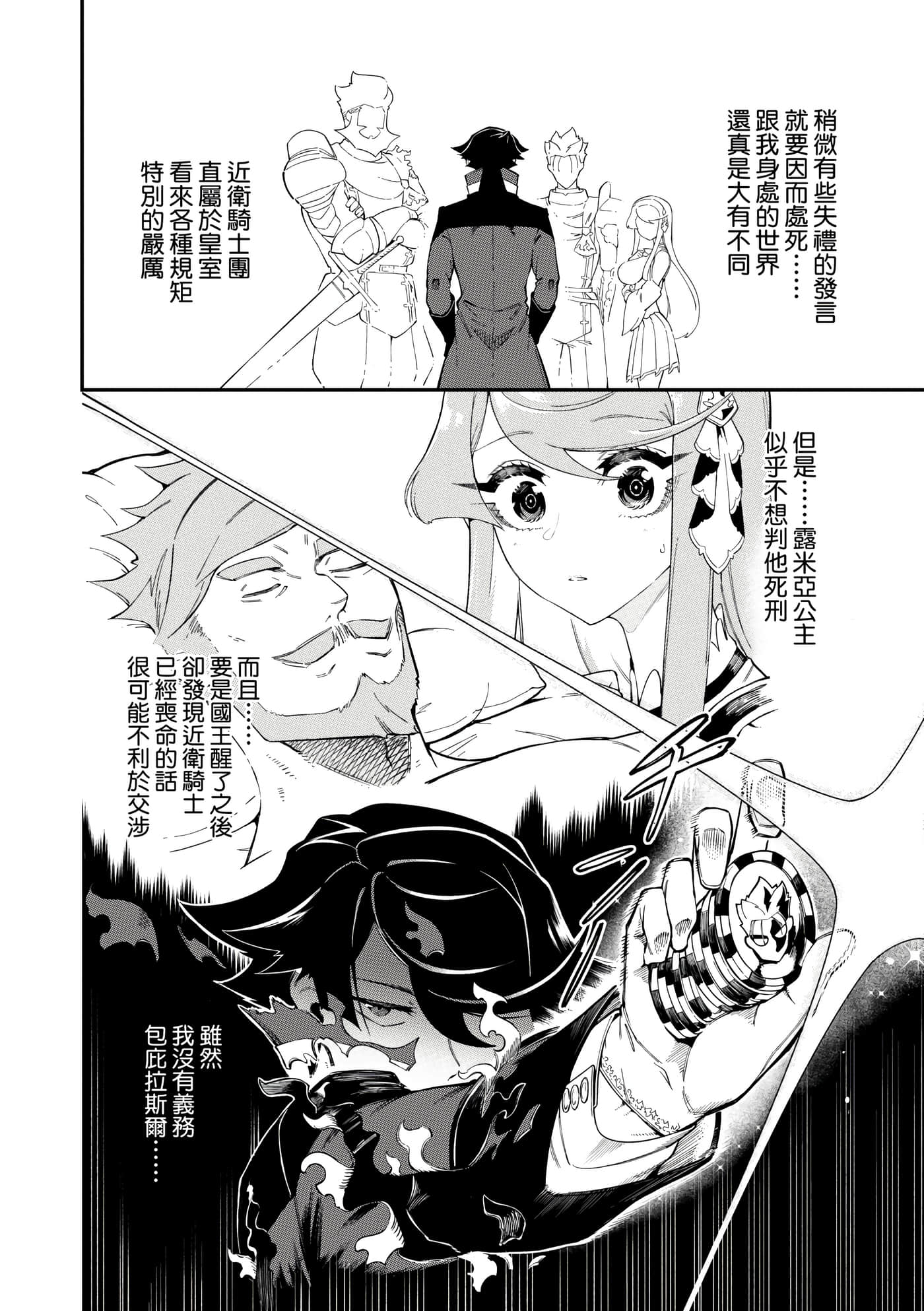 第 2 卷 第 95 页