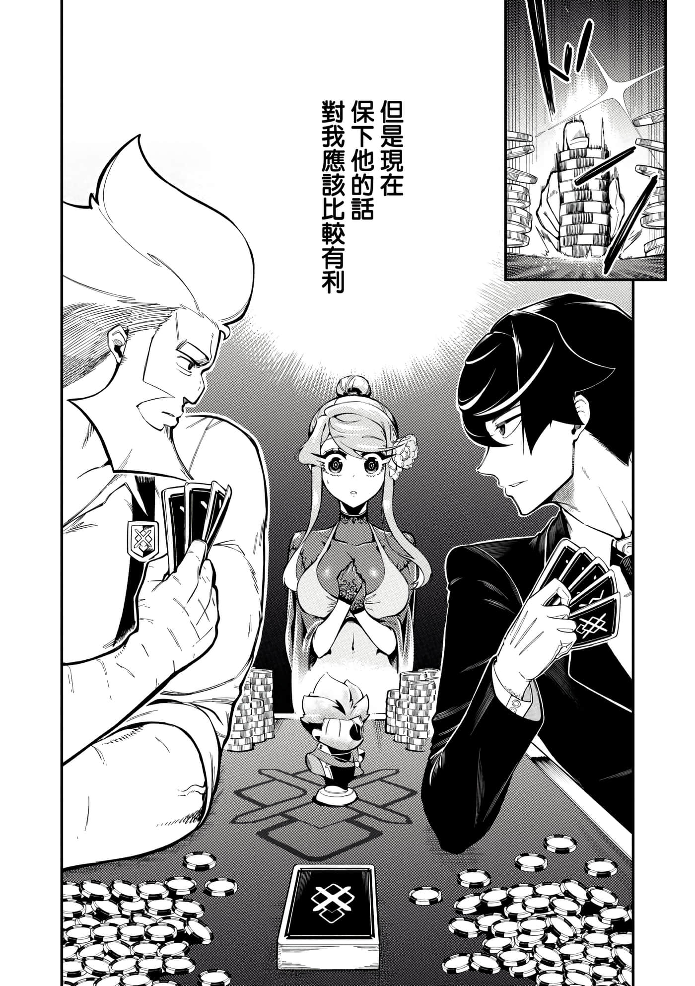 第 2 卷 第 96 页