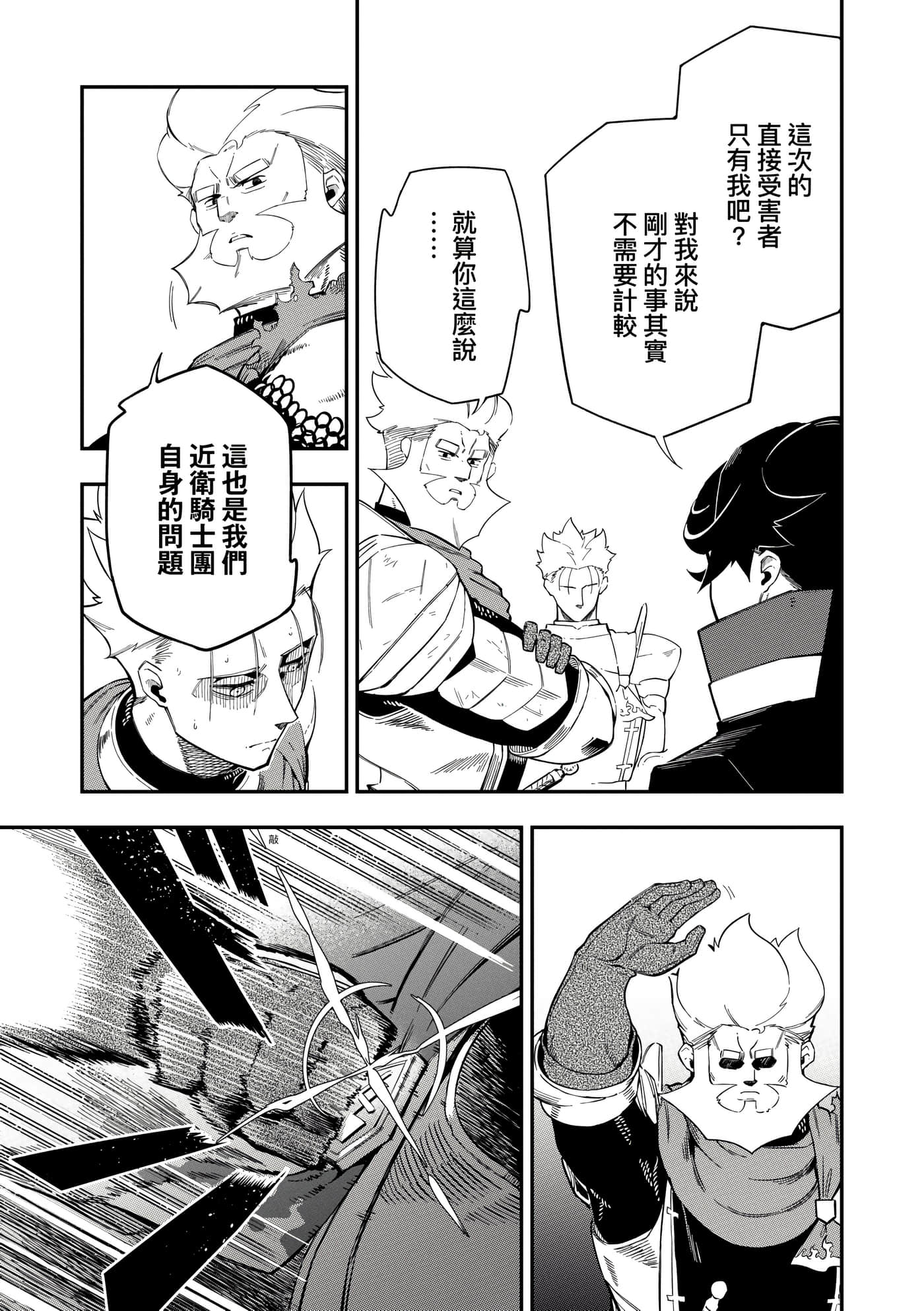第 2 卷 第 100 页