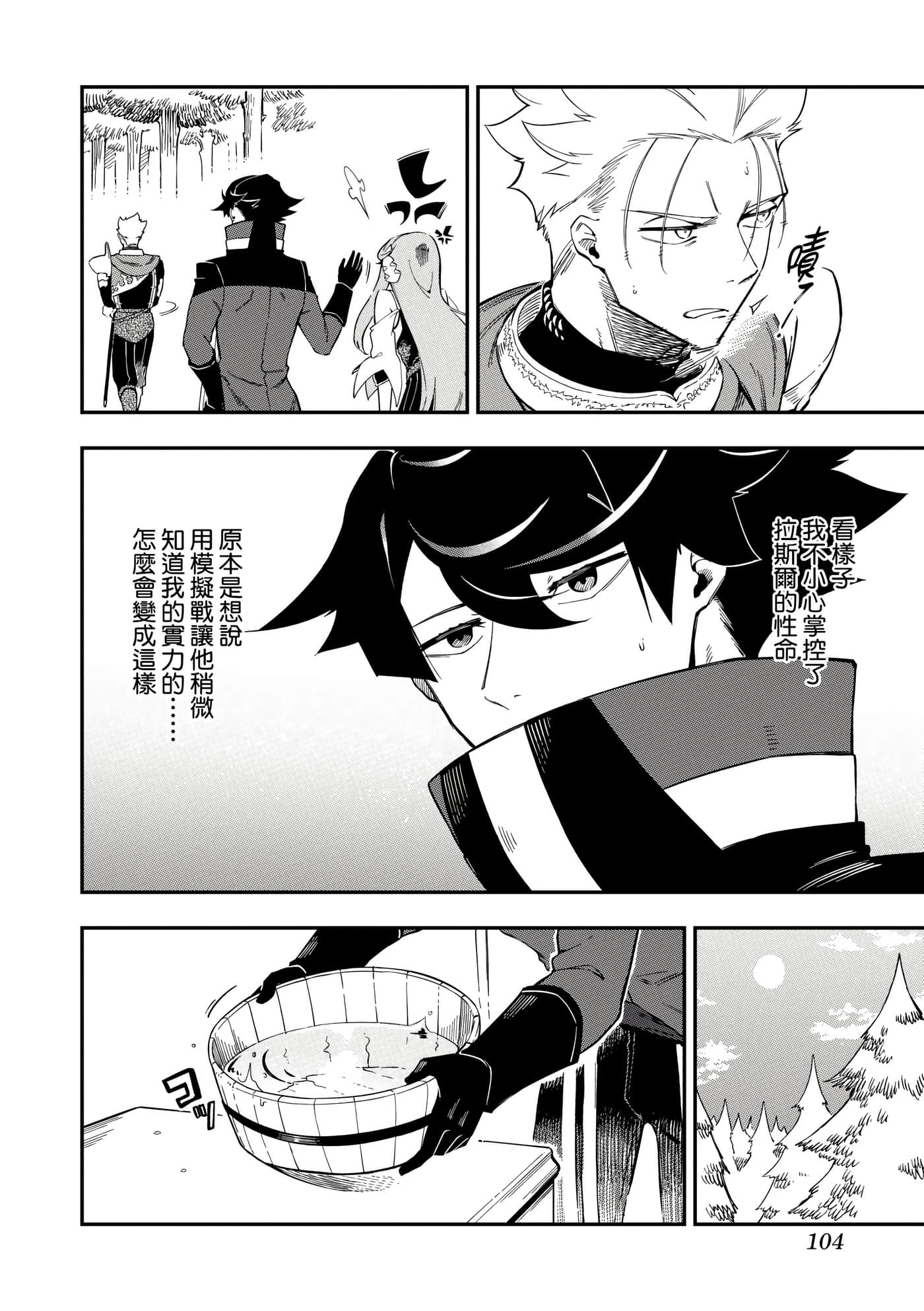 第 2 卷 第 107 页