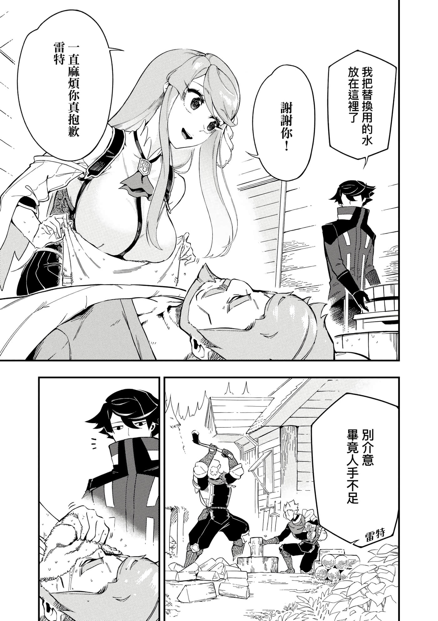 第 2 卷 第 108 页